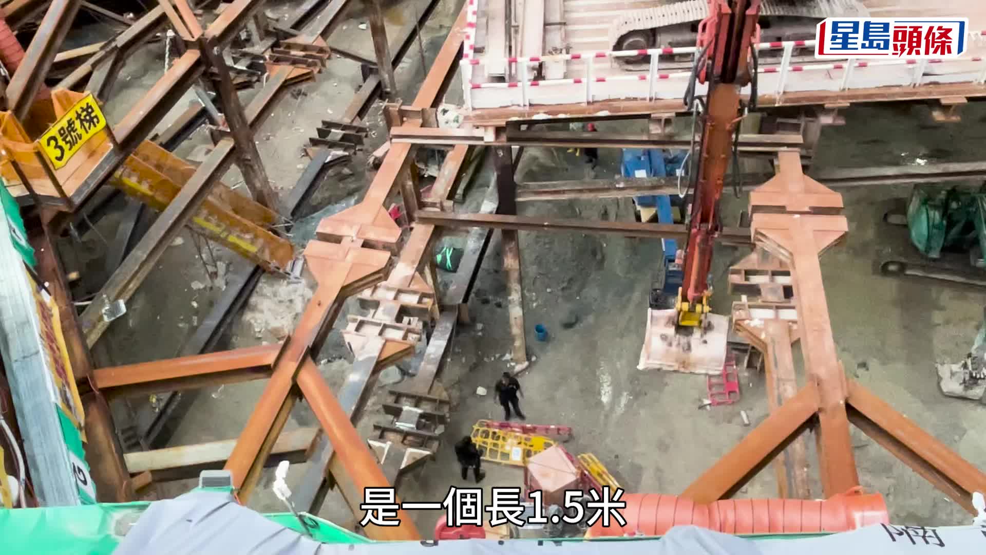 鰂魚涌地盤驚傳「炸彈」再現 爆炸品處理課趕至 證實為巨石安排吊走