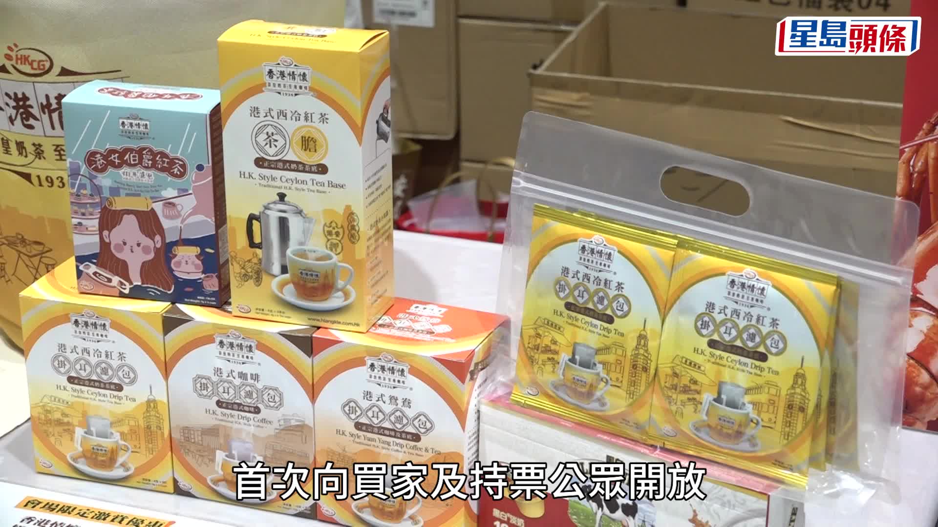 美食博覽、美與健生活博覽、家電．家居．博覽，將於本月14至18日在灣仔香港會議展覽中心舉行。