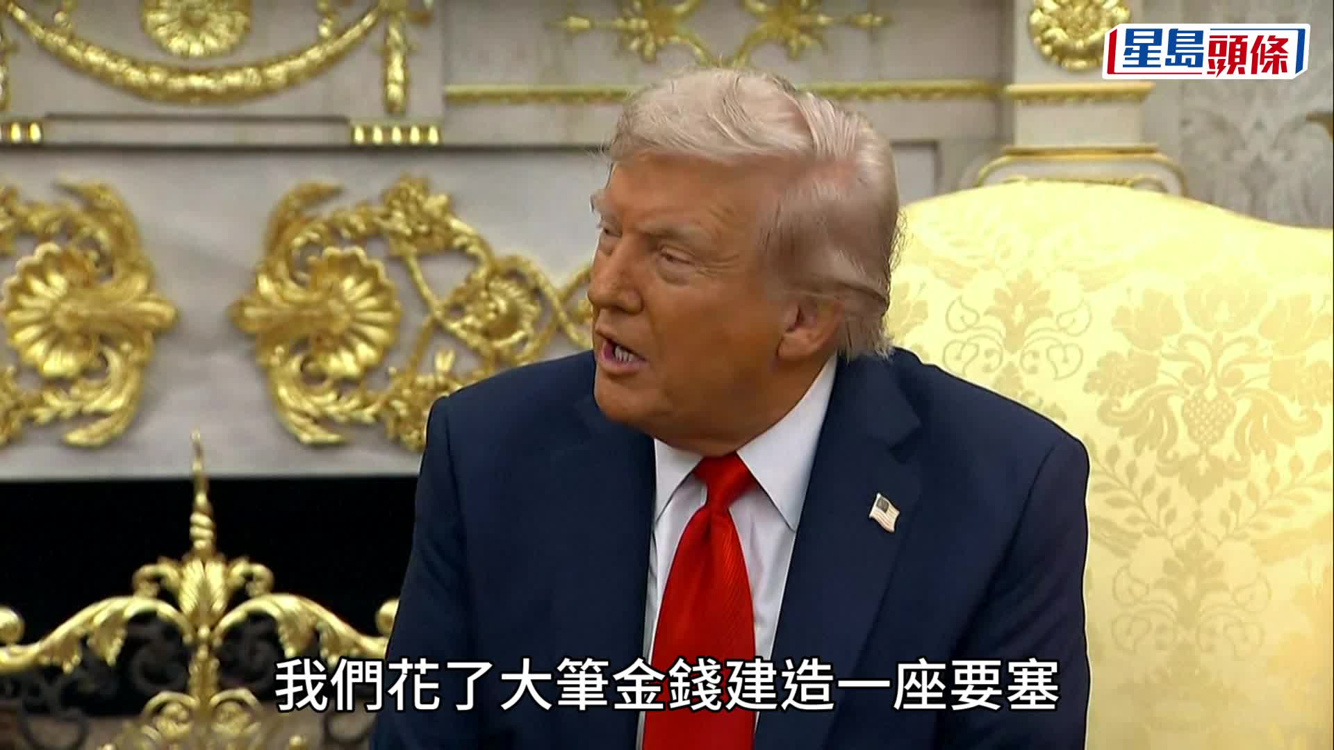 盯上駐韓美軍基地土地所有權 特朗普要求南韓轉讓地皮