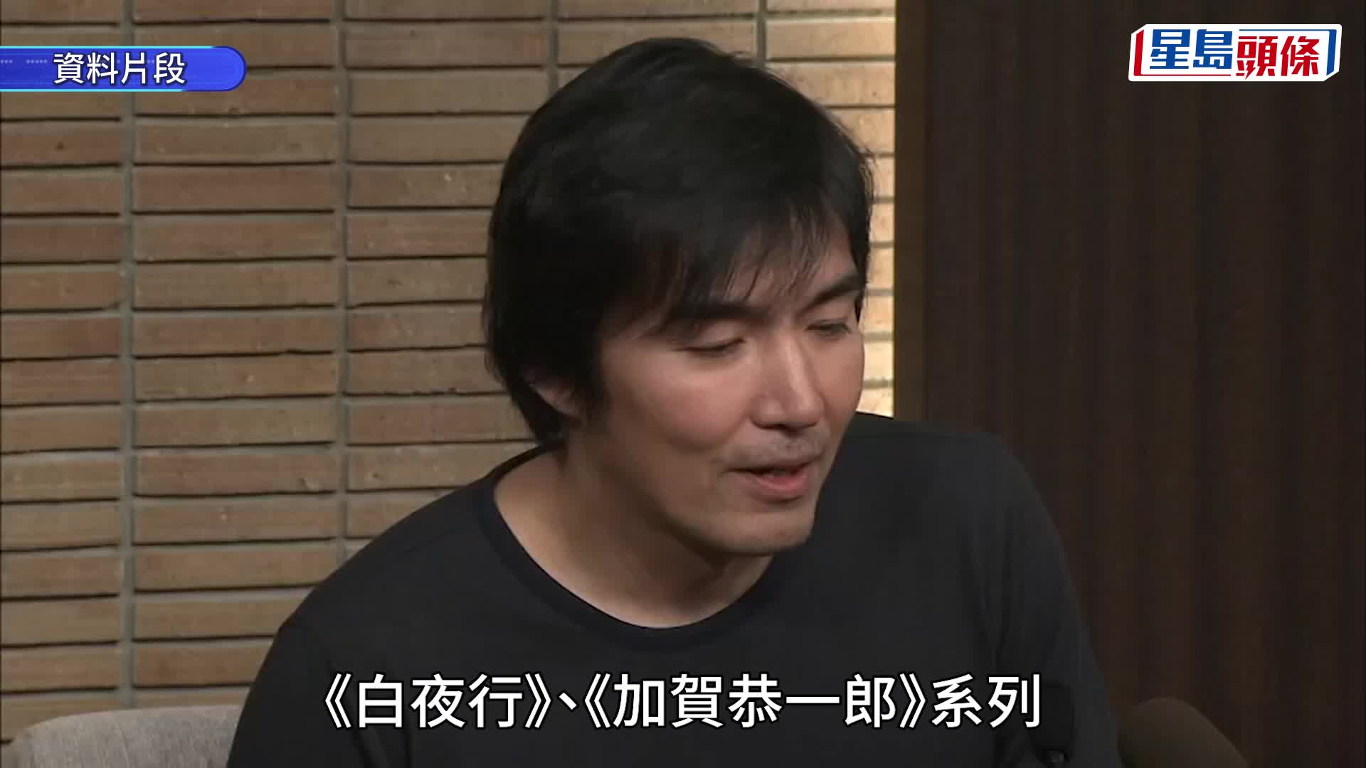 《神探伽利略》︱日本名作家東野圭吾離世享年68歲  曾發表逾百著作