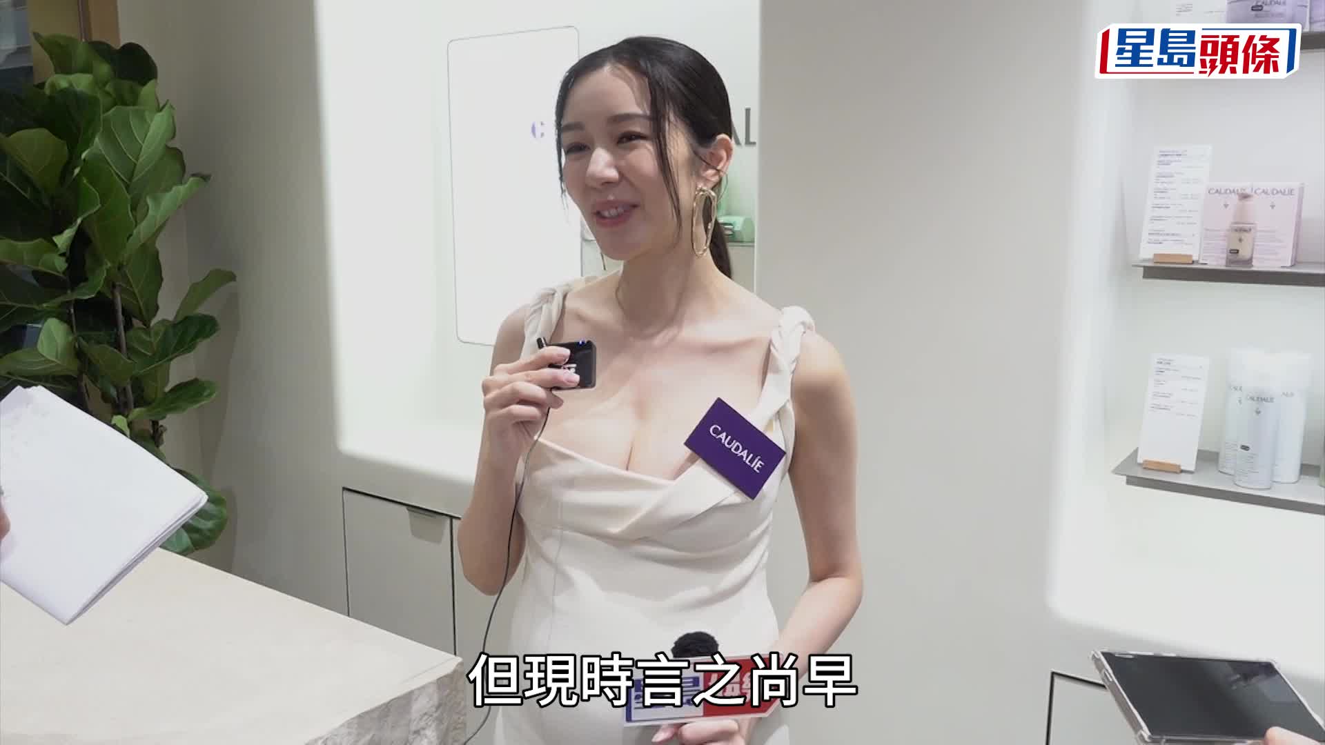 麥明詩凸肚現身宣布懷孕！與盛勁為結婚8個月造人成功  疑度蜜月一擊即中