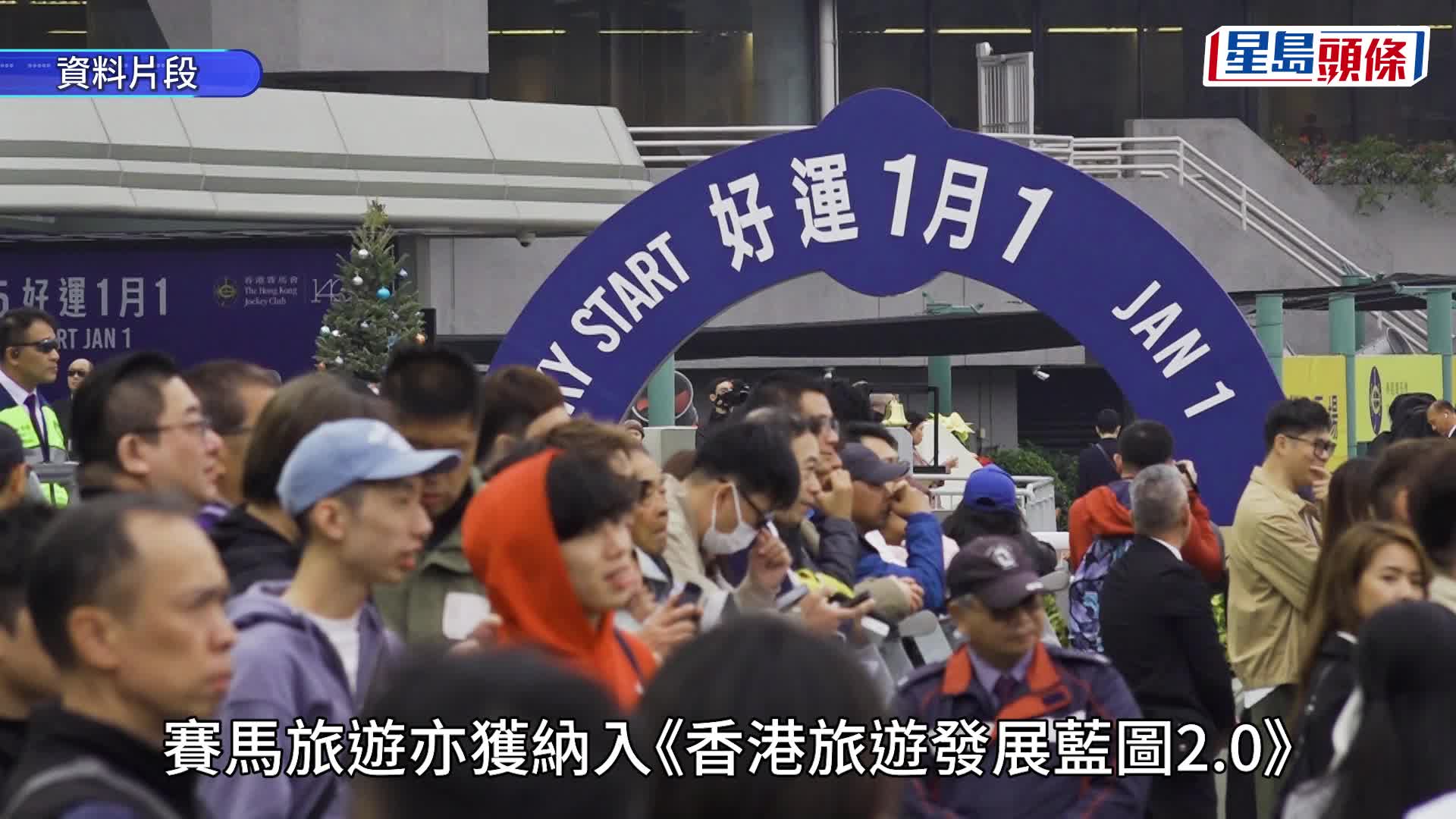 江旻憓回應與旅遊業關係：參與「賽馬旅遊生態圈」工作 納入旅遊發展藍圖︱立法會選舉2025