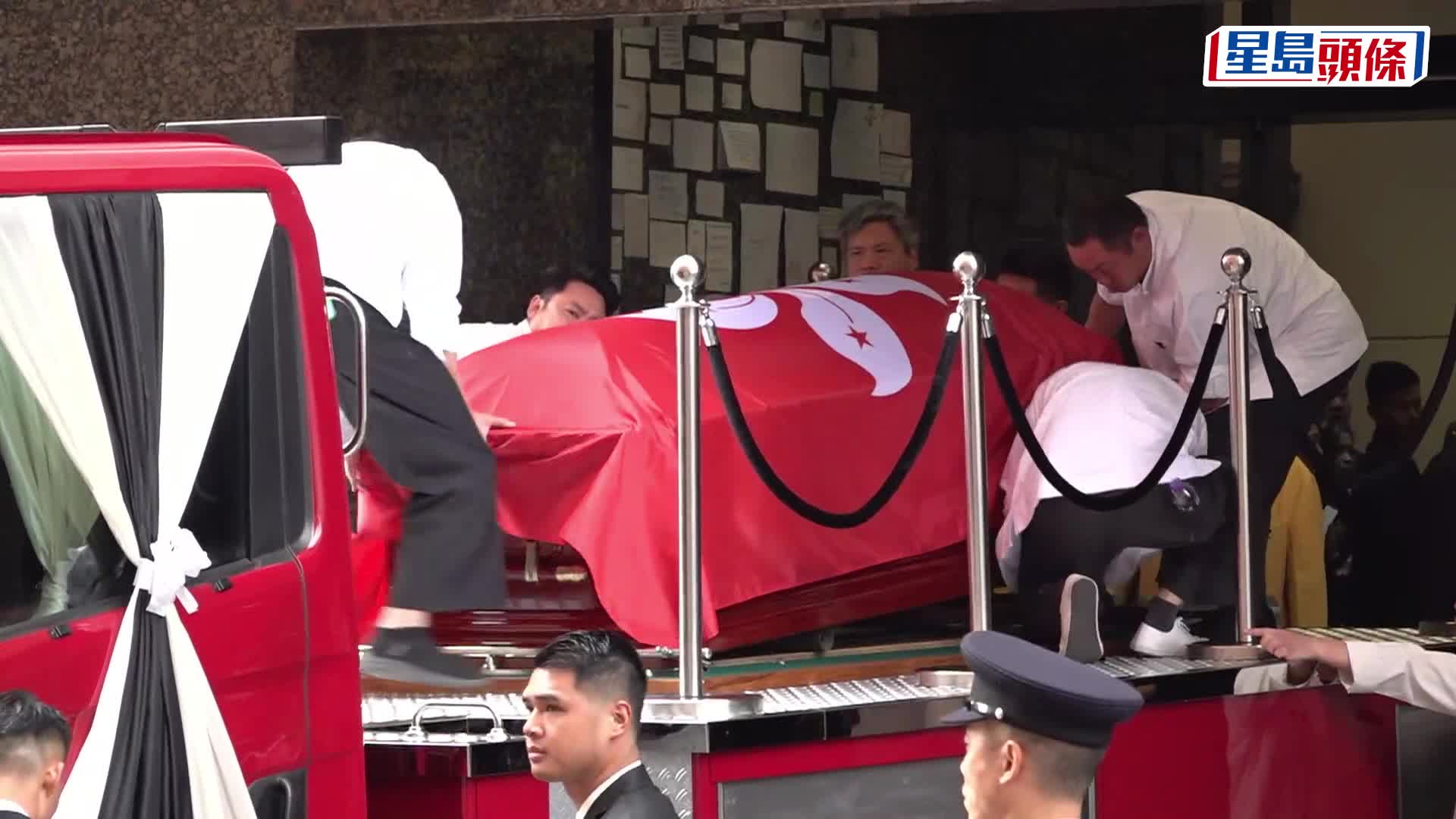 宏福苑五級火殉職消防何偉豪出殯