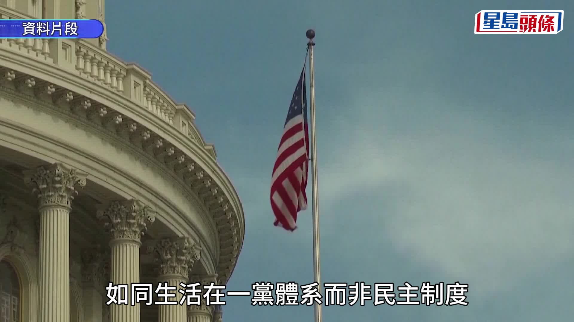 馬斯克在社交平台上宣布「美國黨」成立。路透社