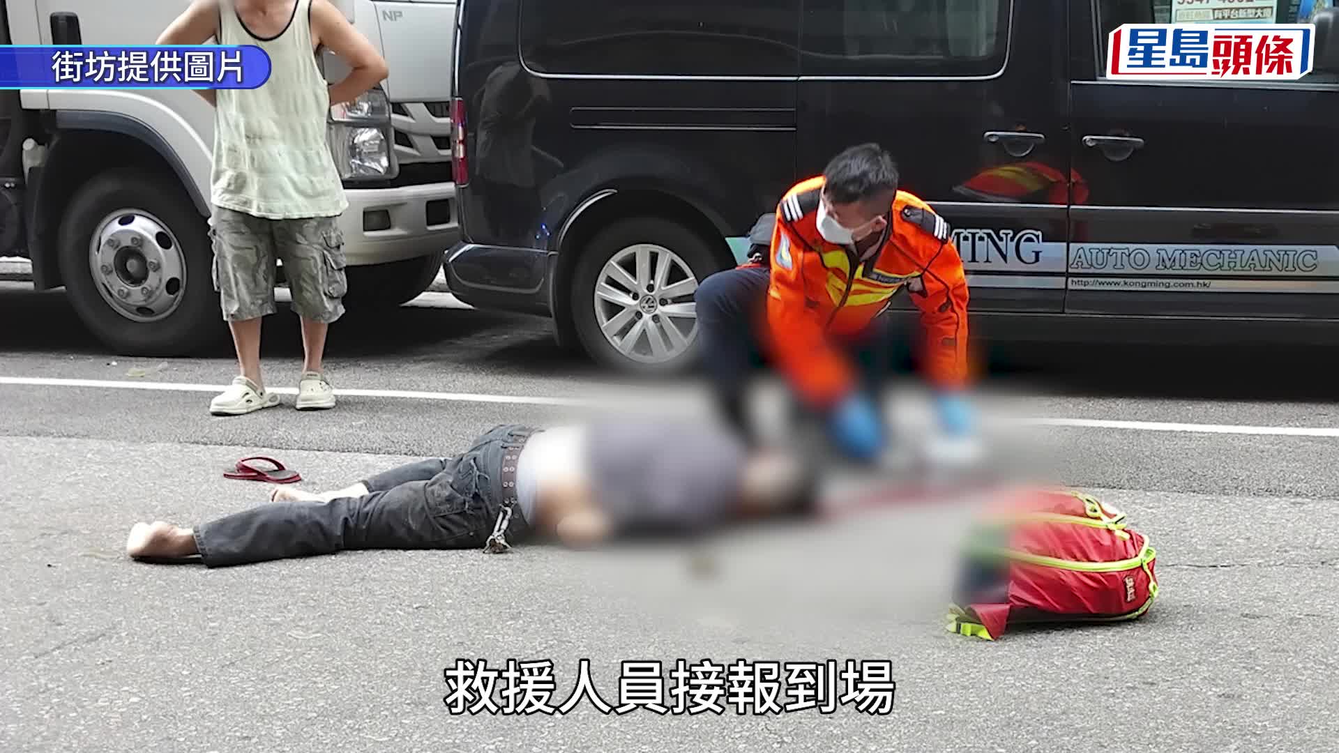 男子疑飲醉酒跌出馬路男子疑飲醉酒跌出馬路