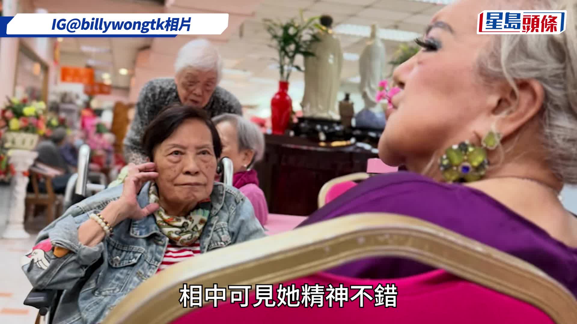 88岁余慕莲住老人院近照曝光  安德尊豪气包起所有费用  曾重病复发叹「唔掂」求梦中离世