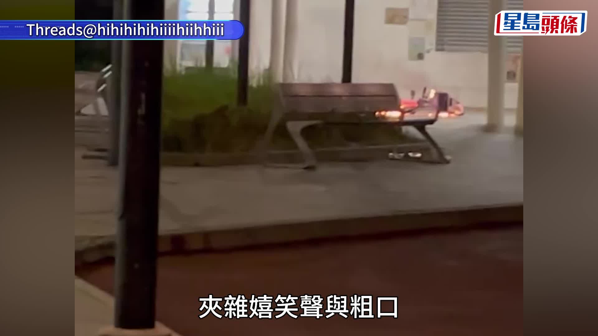 屯門藍地3童黨燒單車 警列縱火追緝