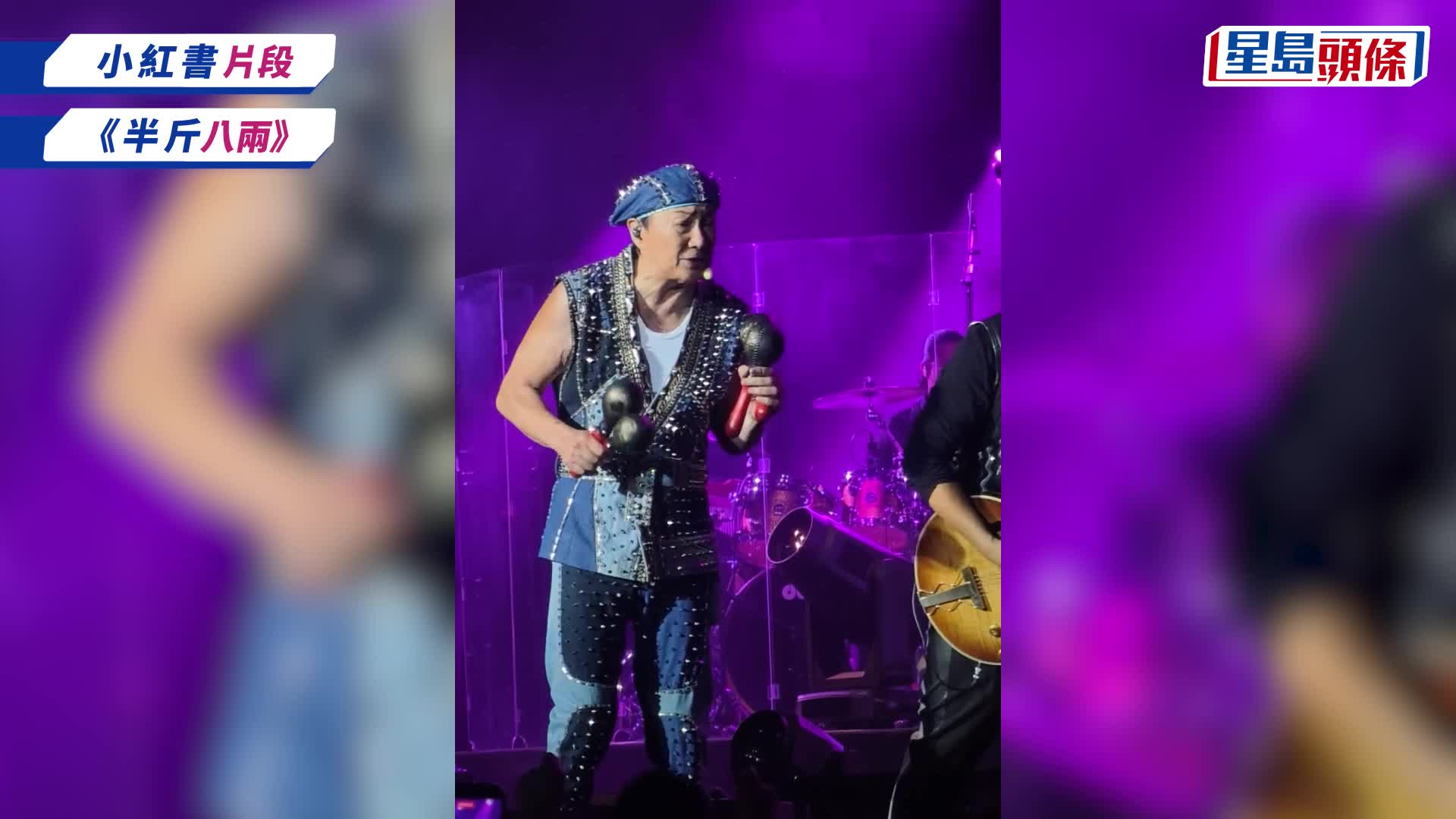 77歲許冠傑現身大馬寸步難行  一原因需旁人攙扶  圓潤混血老婆黐到實