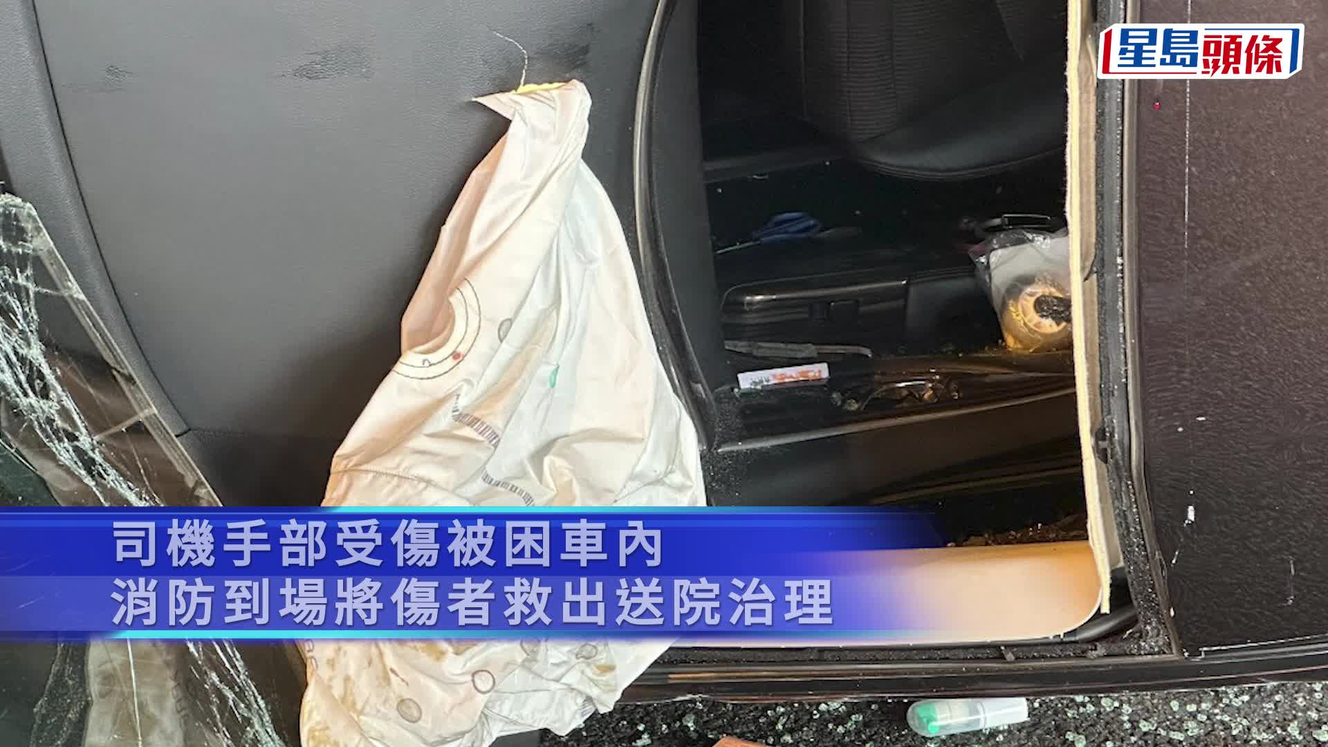 葵涌道七人車「自炒」翻側 司機受傷一度被困