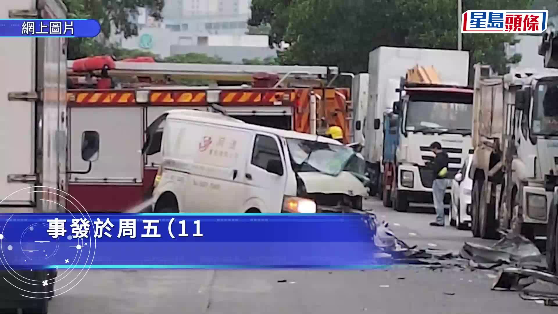 大埔大盛街兩車相撞1人傷 運報車嚴重撞毀