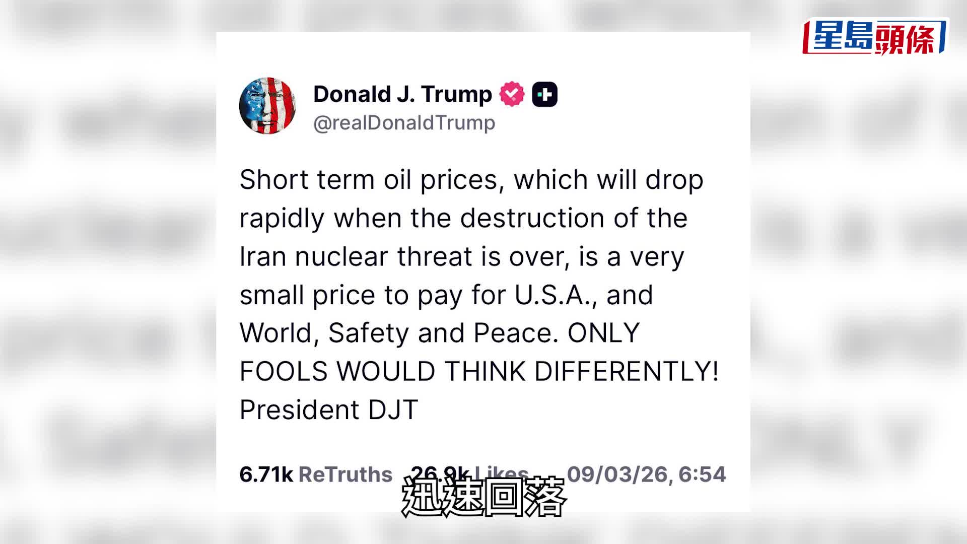 巴林麥納麥BAPCO煉油廠遇襲。法新社