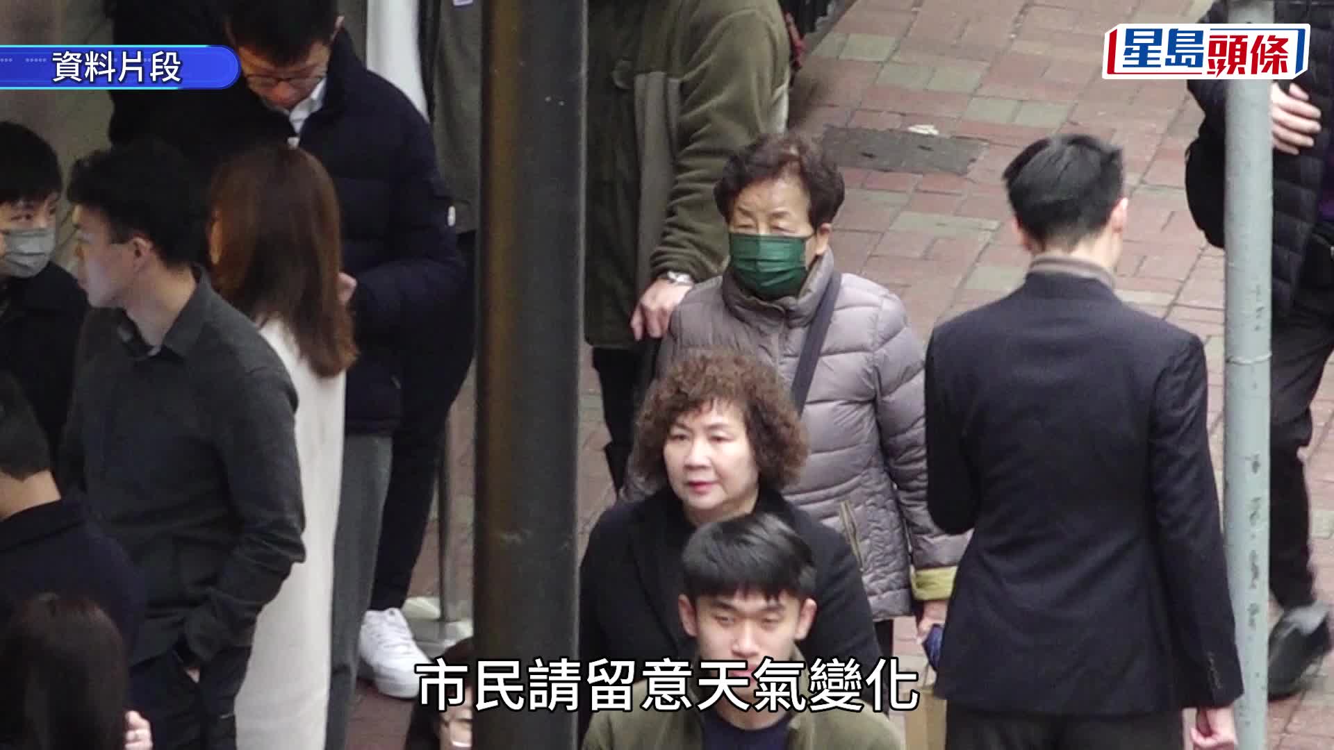 天文台：冷鋒今晚午夜前後抵達 明日顯著轉涼 周三、四市區跌至最低14度 料風寒效應明顯