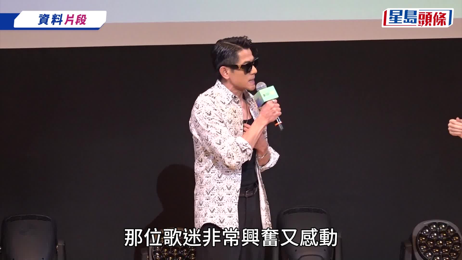 35歲患癌歌迷淚求「好想睇郭富城」  網民成功召喚小美安排城城暖心圓夢  女粉：喊到癲咗