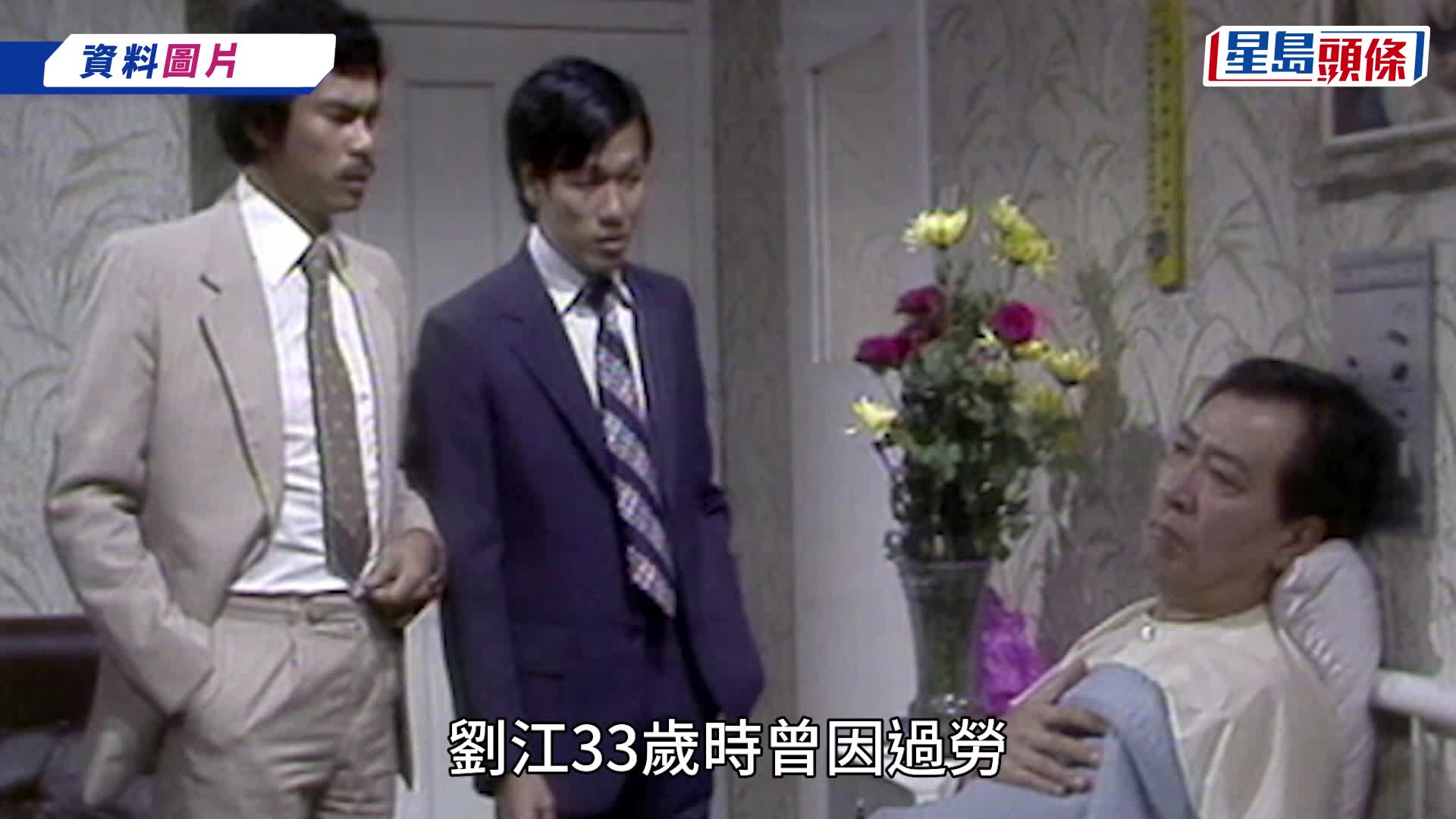 80歲劉江帶老婆甜蜜現身  極有夫妻相愛妻全白短髮吸睛  結婚逾半世紀結伴捱過中風困境