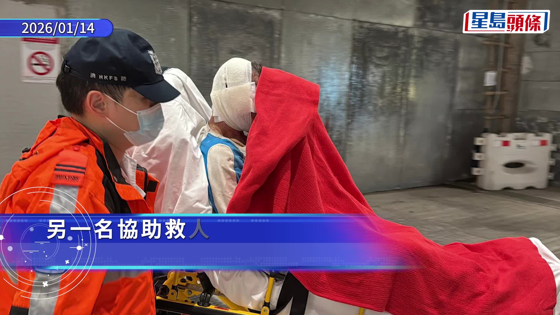 啟德地盤男工被升降台夾斃 日內第二宗致命工業意外