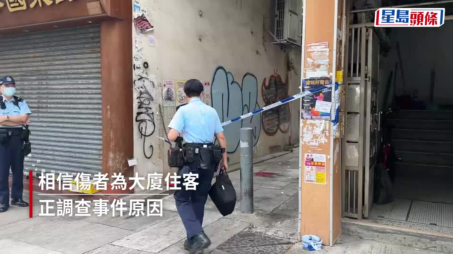 九龍城男子墮樓，警方封鎖現場調查。