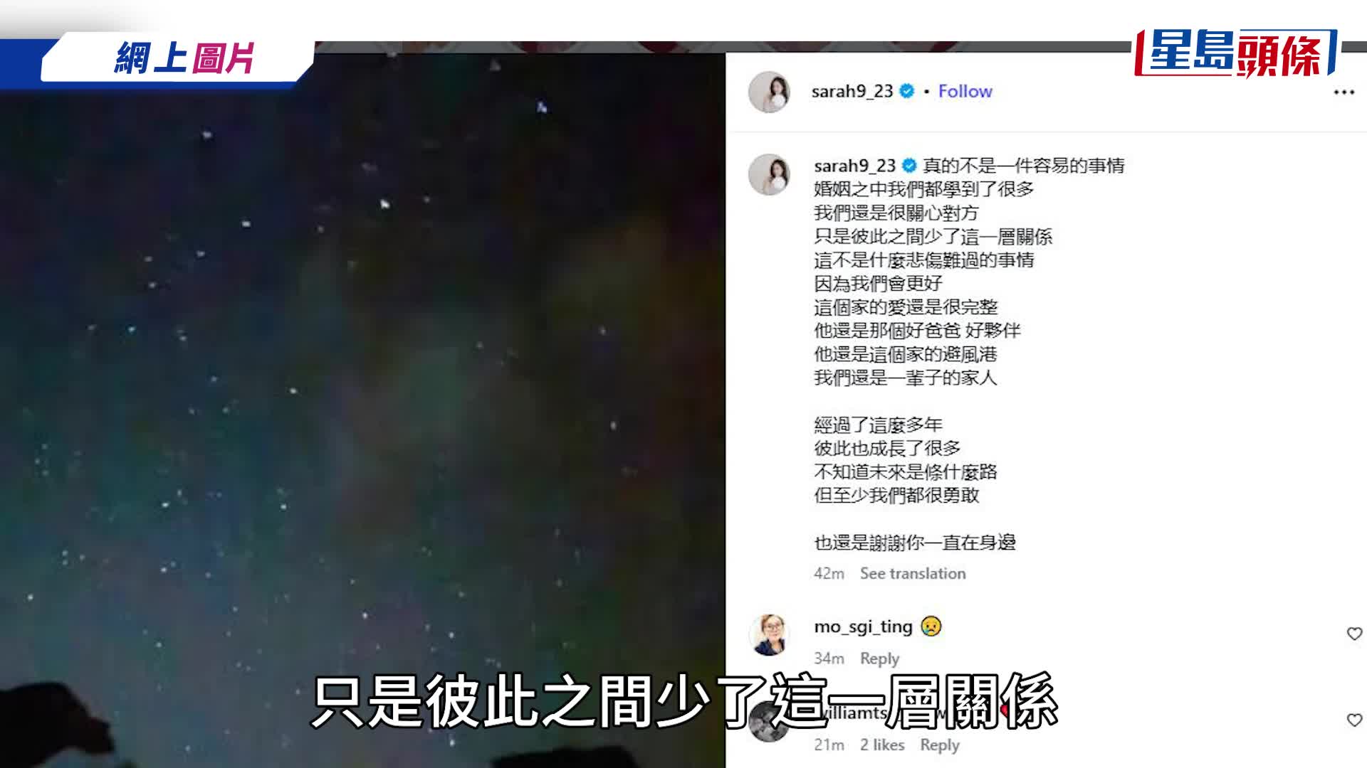 余文樂、王棠云宣布離婚  8年婚姻和平告終  未來共同撫養孩子