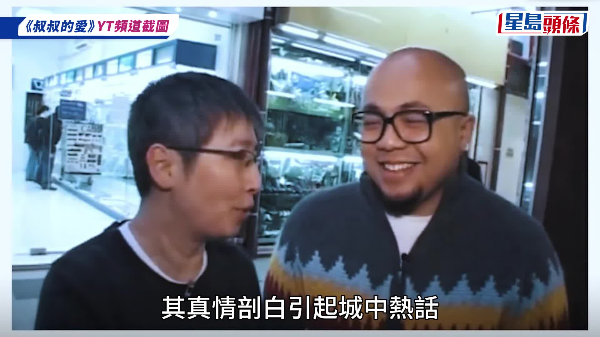 蘇施黃首開腔反擊商台DJ泰山職場欺凌指控  懶理負評堅拒道歉：個世界係咪神經㗎？丨獨家