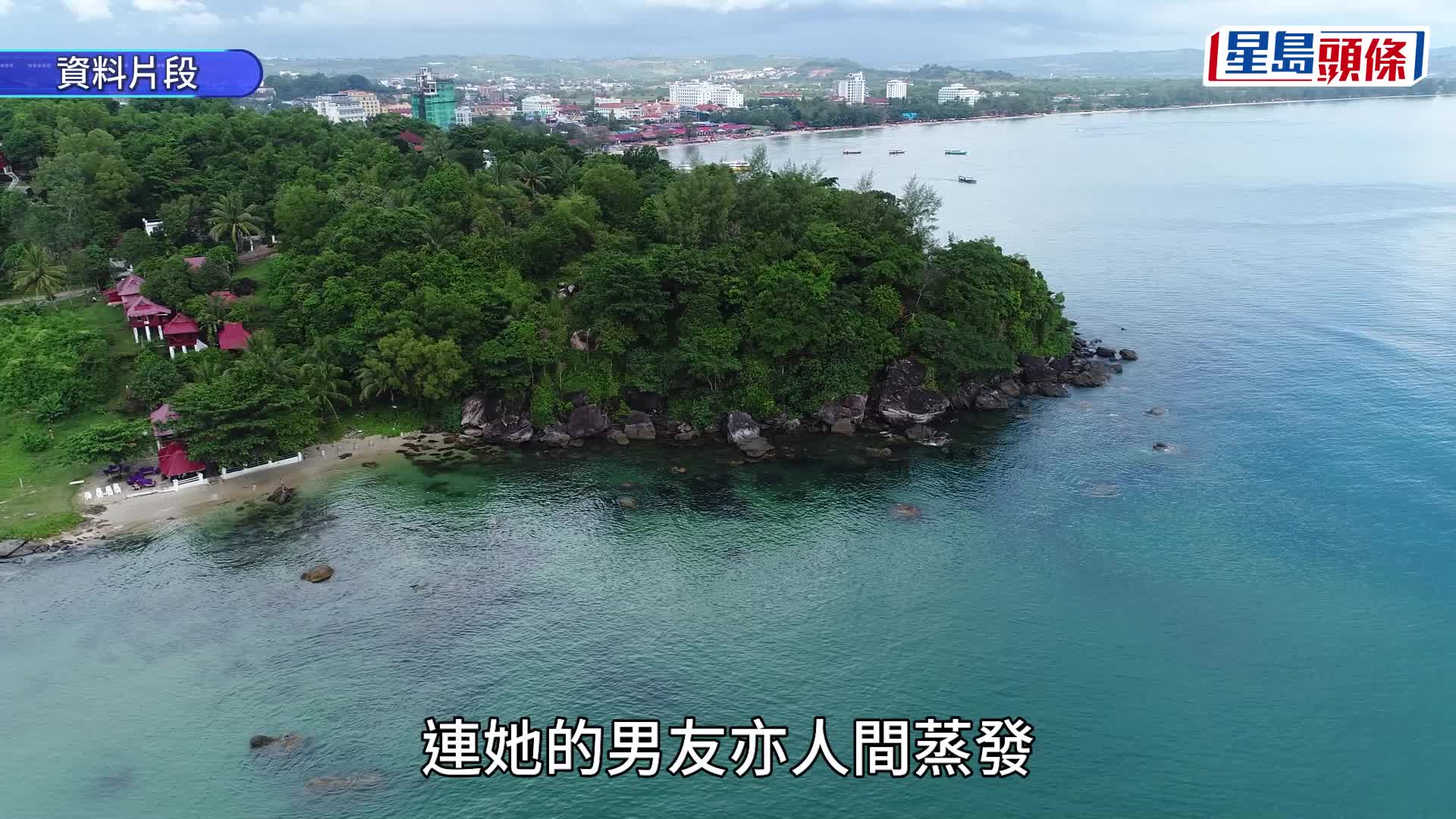 抖音網紅「橙子姐姐」在柬埔寨涉網絡詐騙被捕。