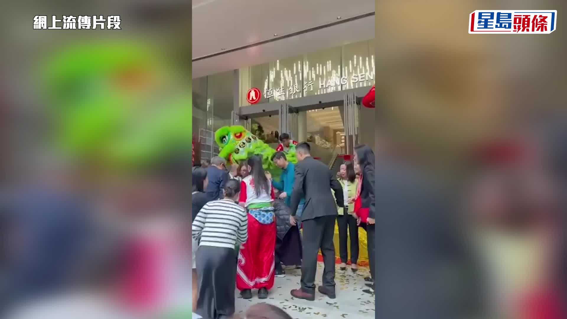 恒生总行舞狮惊现虾碌 狮头击中女高层头部
