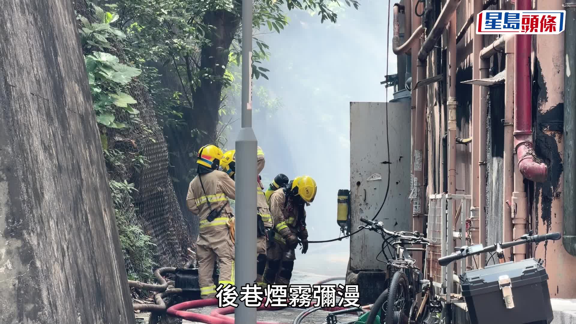 葵涌石蔭路酒樓煮食搶火冒濃煙 半百食客急疏散
