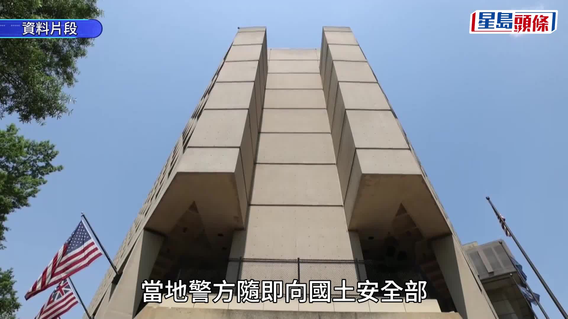 美預備役軍人涉殺妻藏屍冰櫃  疑潛逃香港