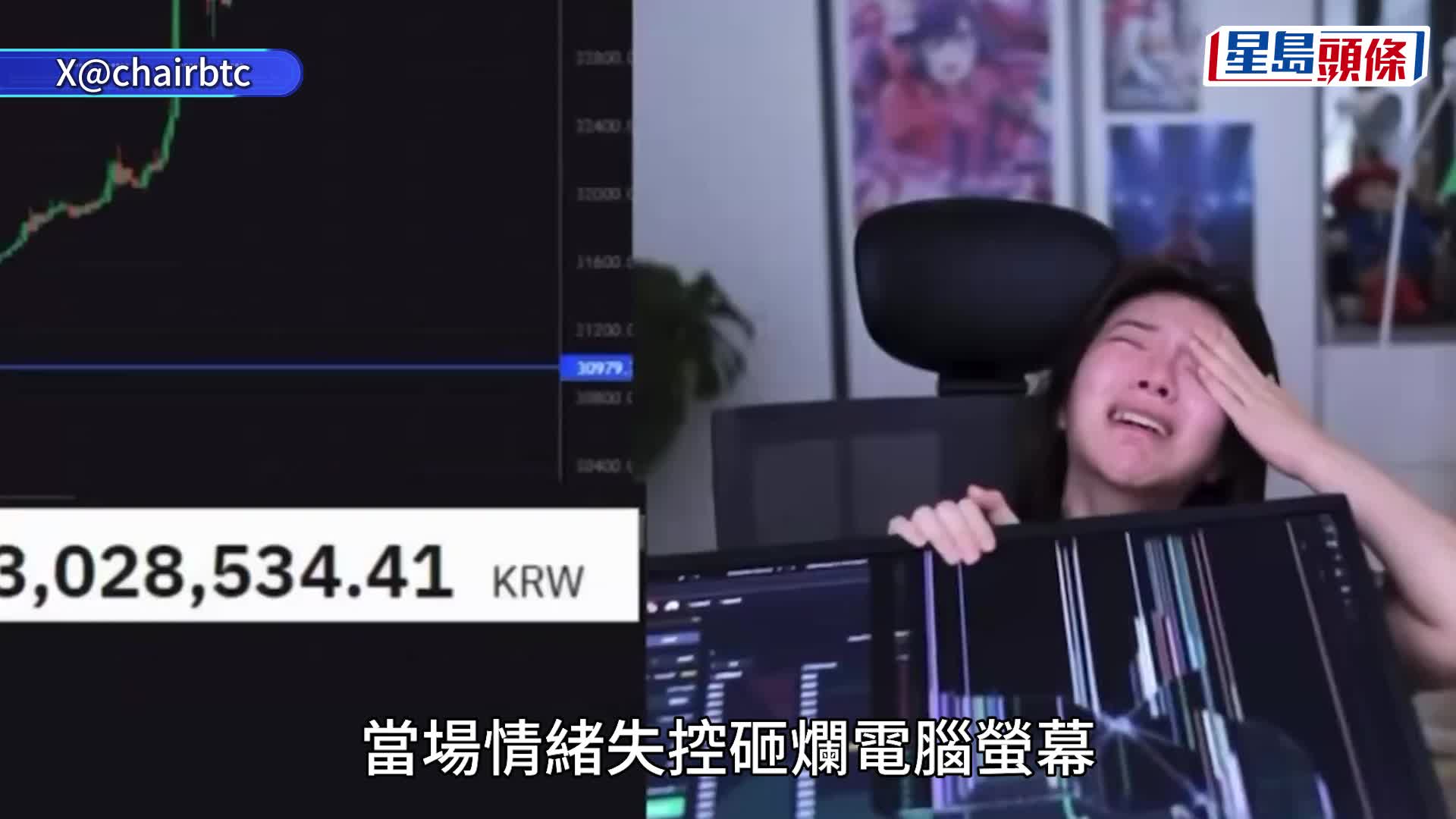 珍惜生命｜南韓股災重挫投資者信心   驚傳多宗自殺案