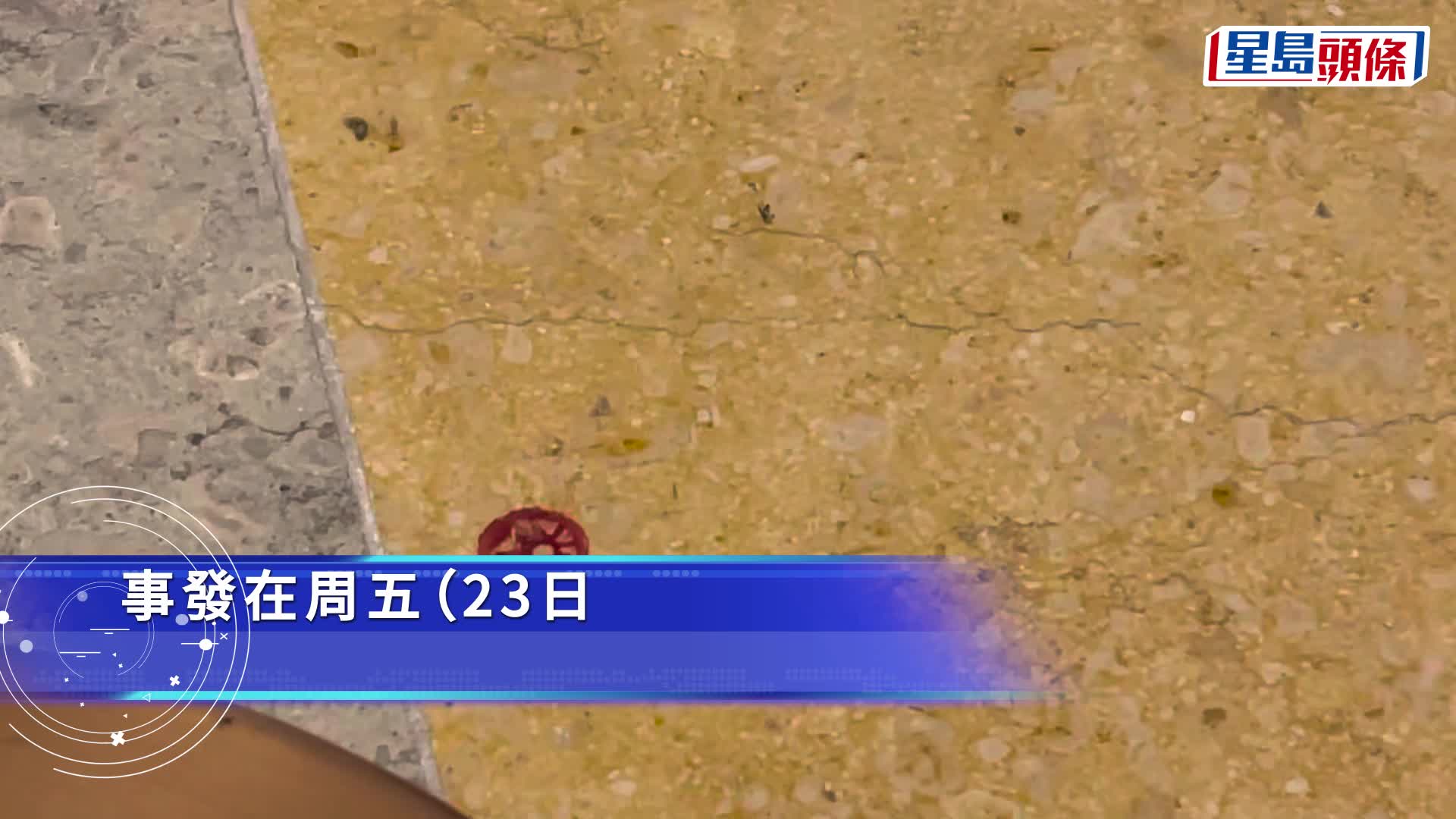 金鐘太古廣場扶手電梯意外 男子疑失平衡「骨牌式」撞人釀4傷