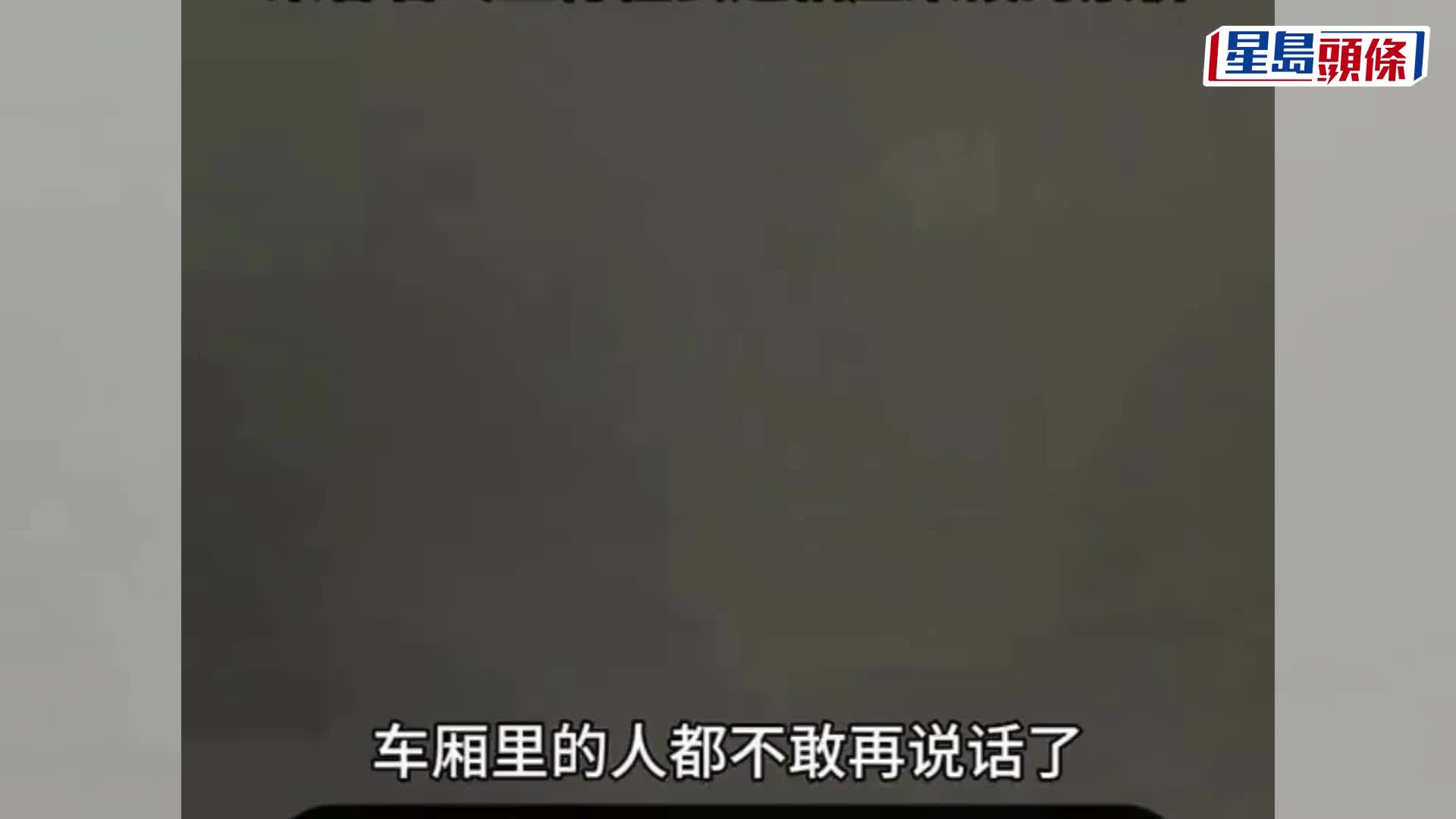 南方航空遇雷暴九霄顛簸備降，乘客不斷尖叫有人嚇哭。