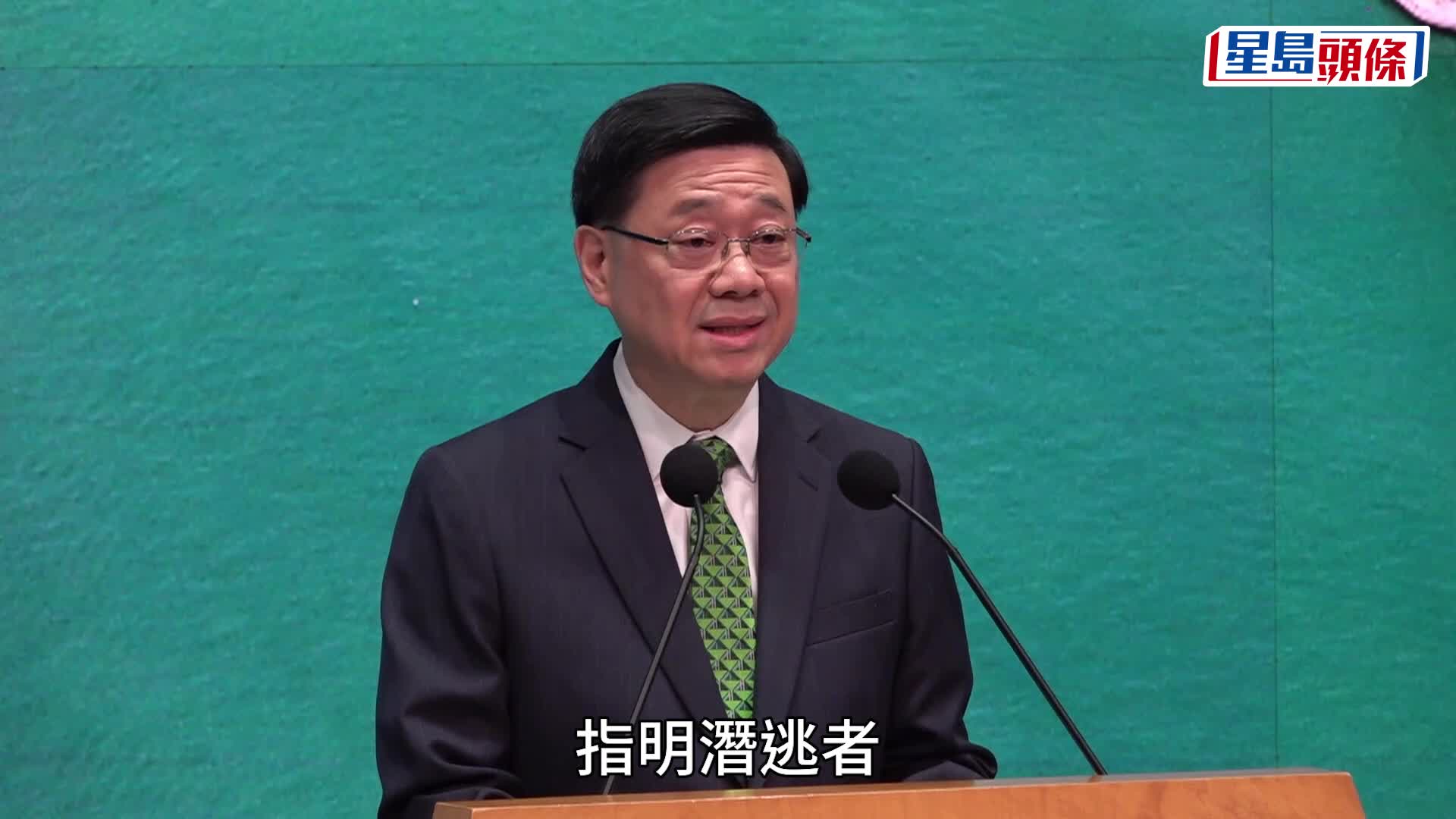 羅冠聰遭新加坡拒絕入境 李家超：任何國家都不應包庇罪犯 港府用一切可行方法終身追捕