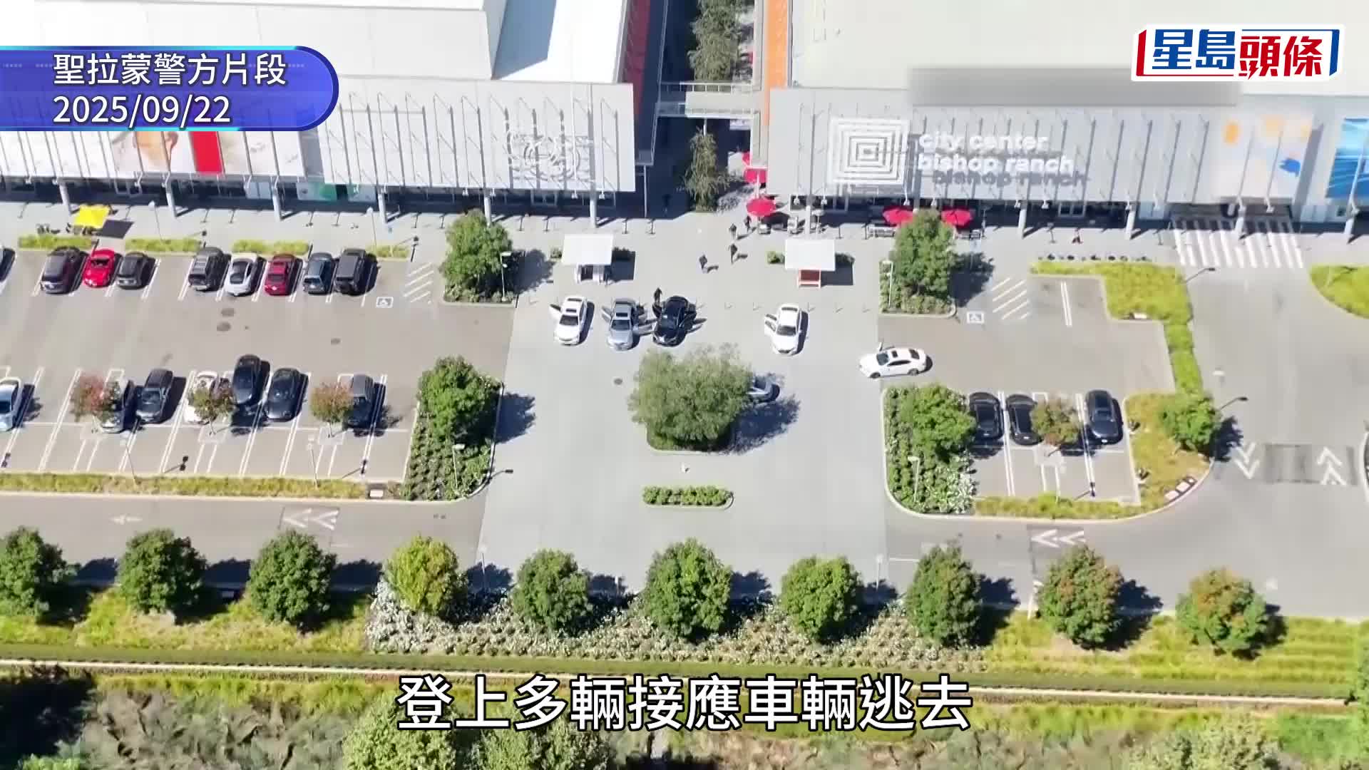 有片｜加州驚現「搶匪團」 25蒙面賊洗劫珠寶店  7人落網最細17歲