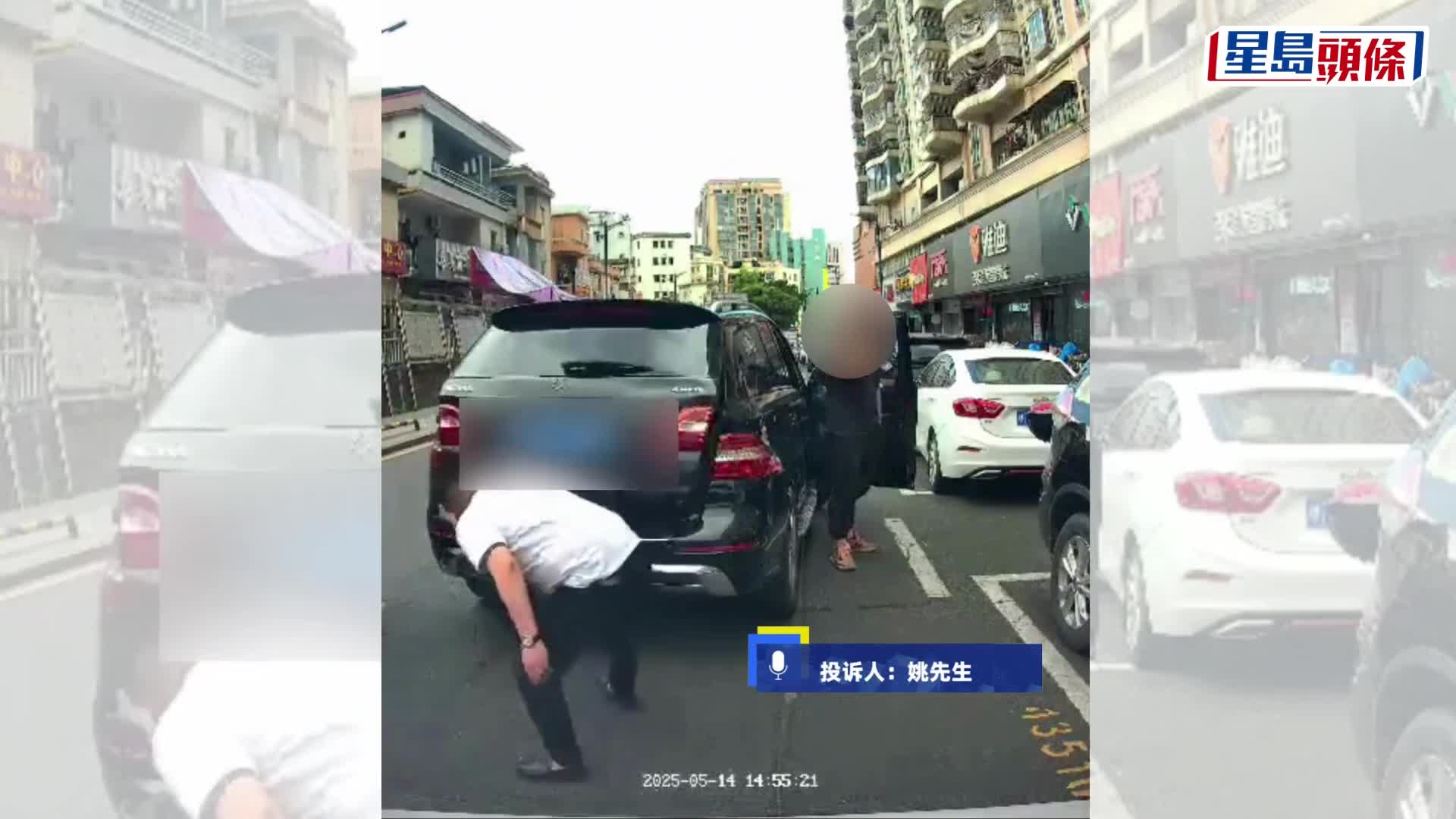 因行車糾紛「閘車」擸球棍狂砸擋風玻璃，Benz司機涉尋釁滋事被刑拘。