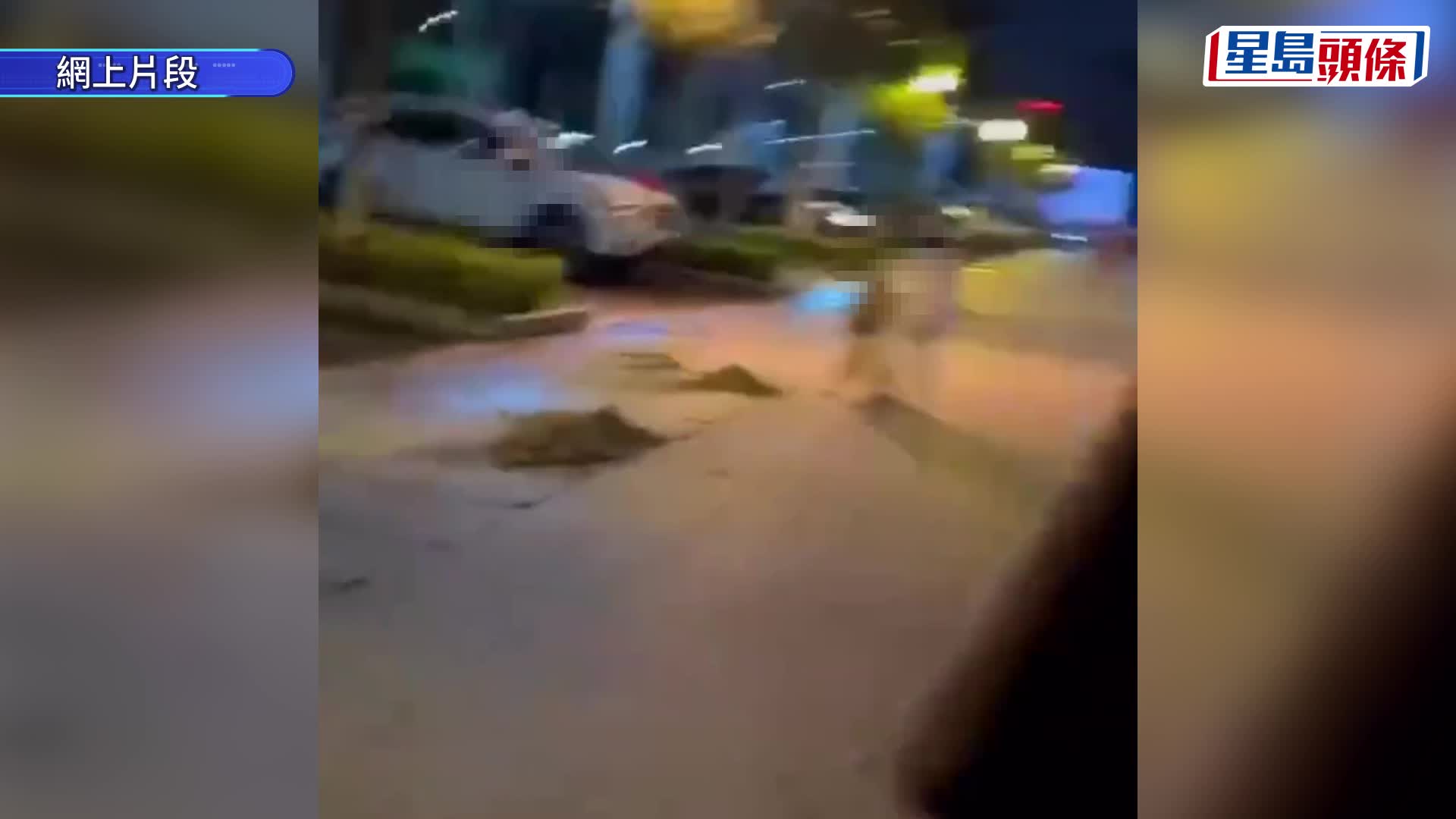 東莞男出軌車震觸發Tesla預警，人妻捉姦當街怒撕小三衣服。