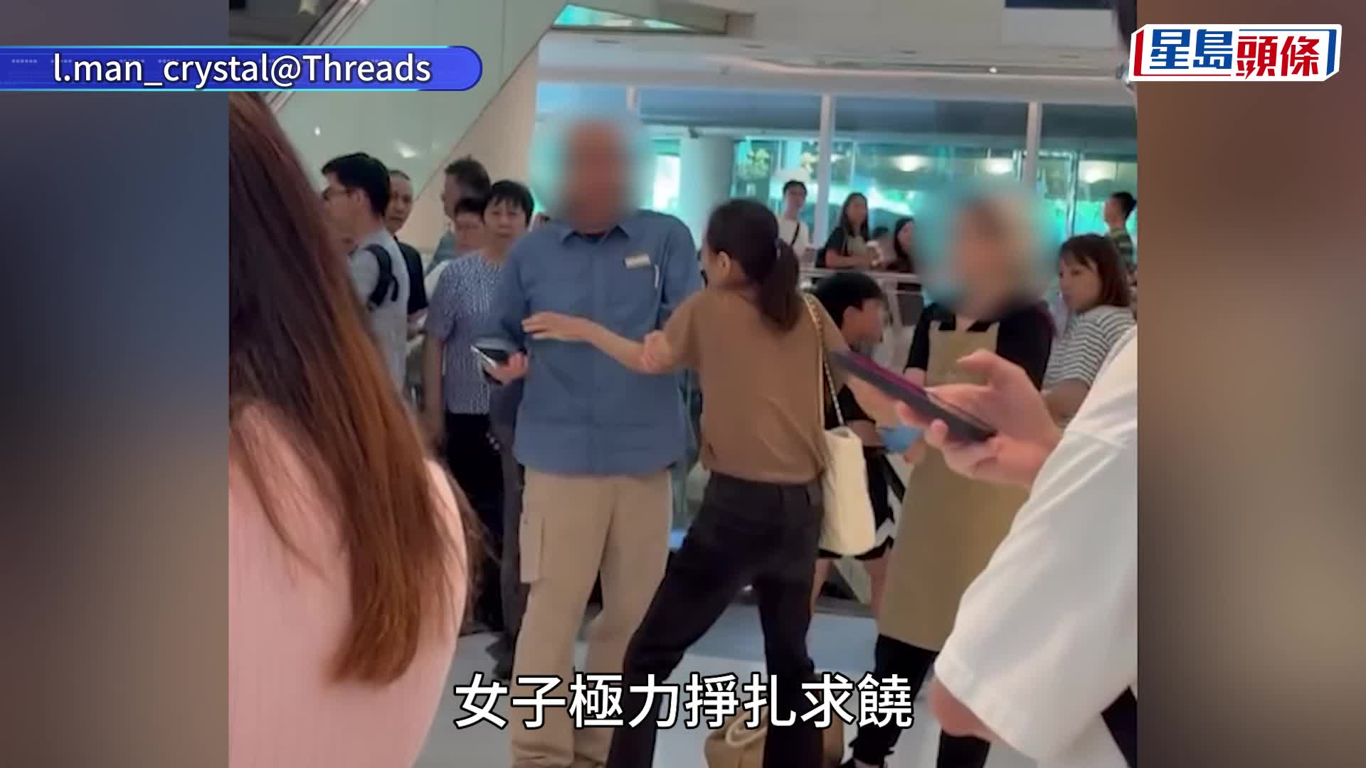 馬尾女沙田超市偷竊逃至商場中庭求饒 男女店員追至拉扯掙扎 瘋傳求饒片案情曝光｜Juicy叮