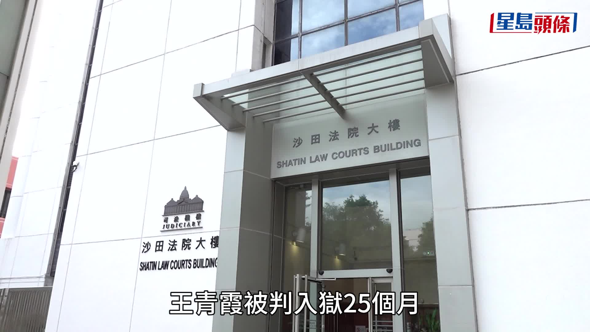 李龍基未婚妻被判入獄後同日晚現身「波霸」慶生飯局 神采飛揚笑容滿面