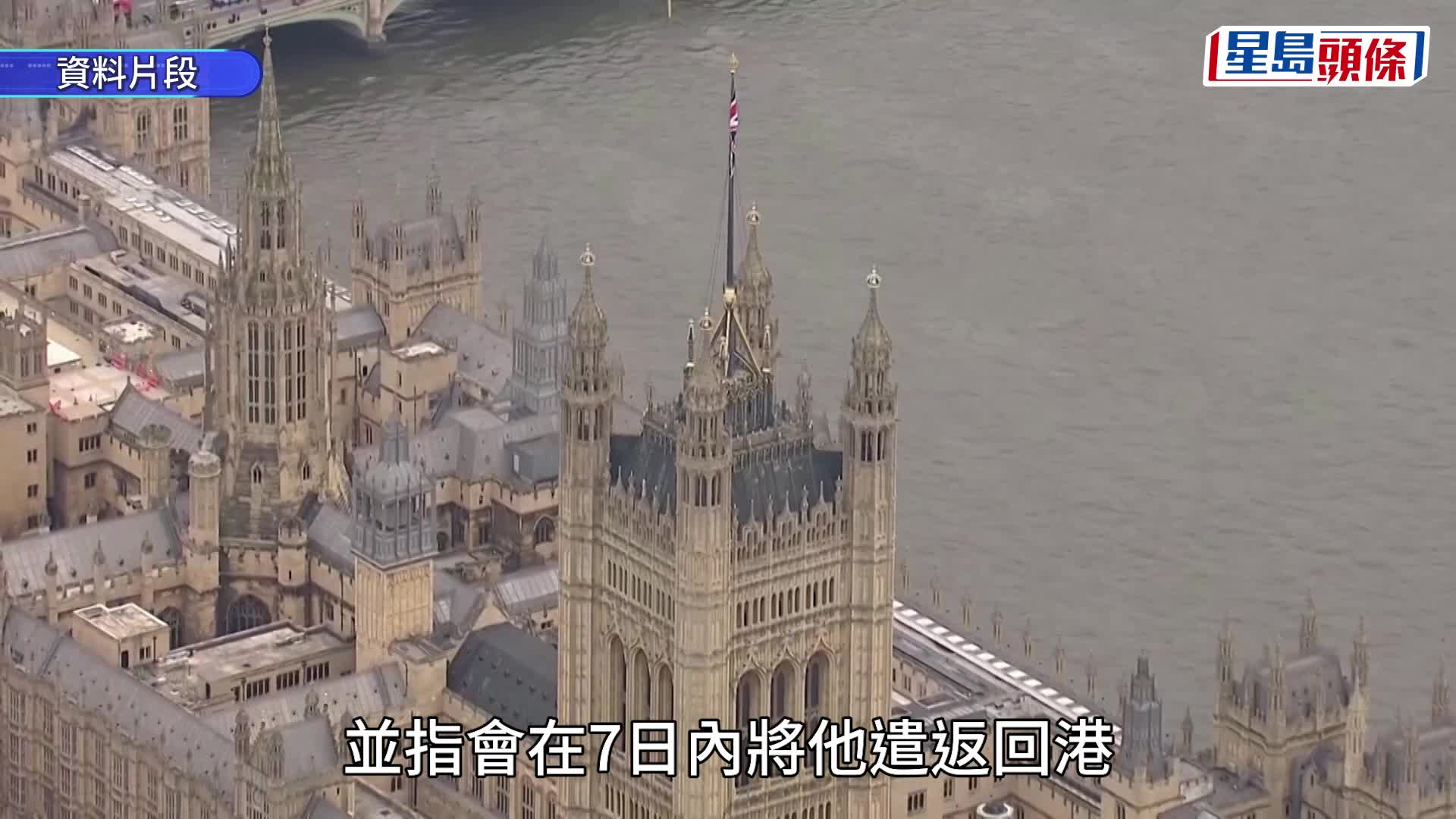 英媒：胡志偉抵英國於機場被扣留 護照遭沒收或遣返香港 據悉其後已入境