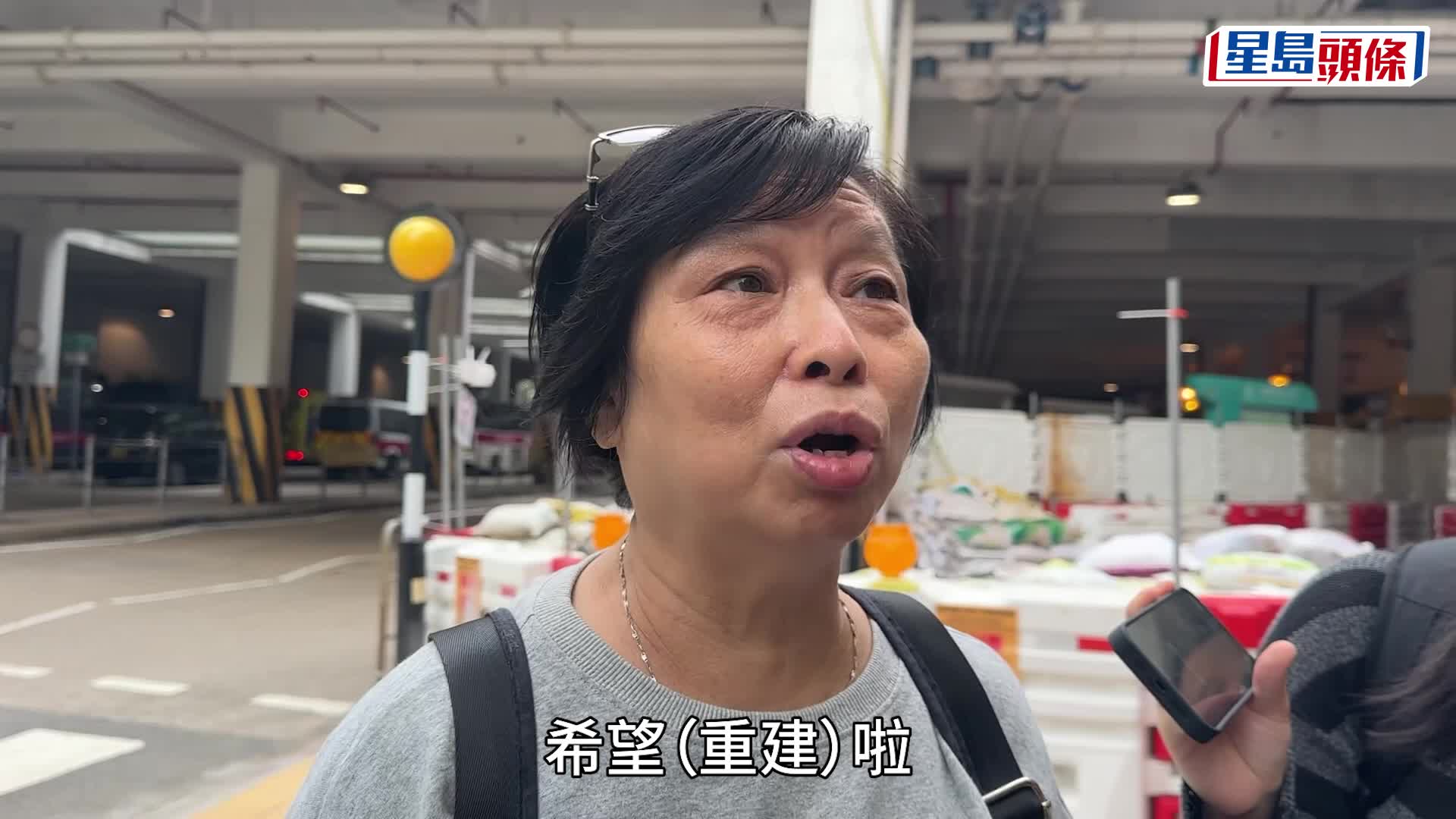 大埔宏福苑五級火│宏志閣居民返單位取回財物 取回屋契證件 坦言唔敢再住「咁恐怖」！