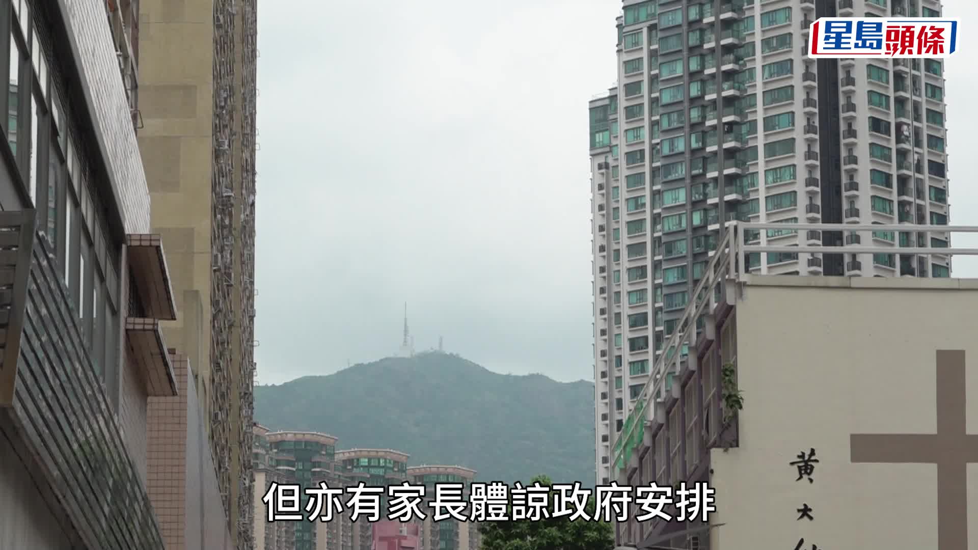 「超前決定」停課惹爭議 陳國基向議員傳訊息：不想市民怪責天文台和教育局 決定是我做的！