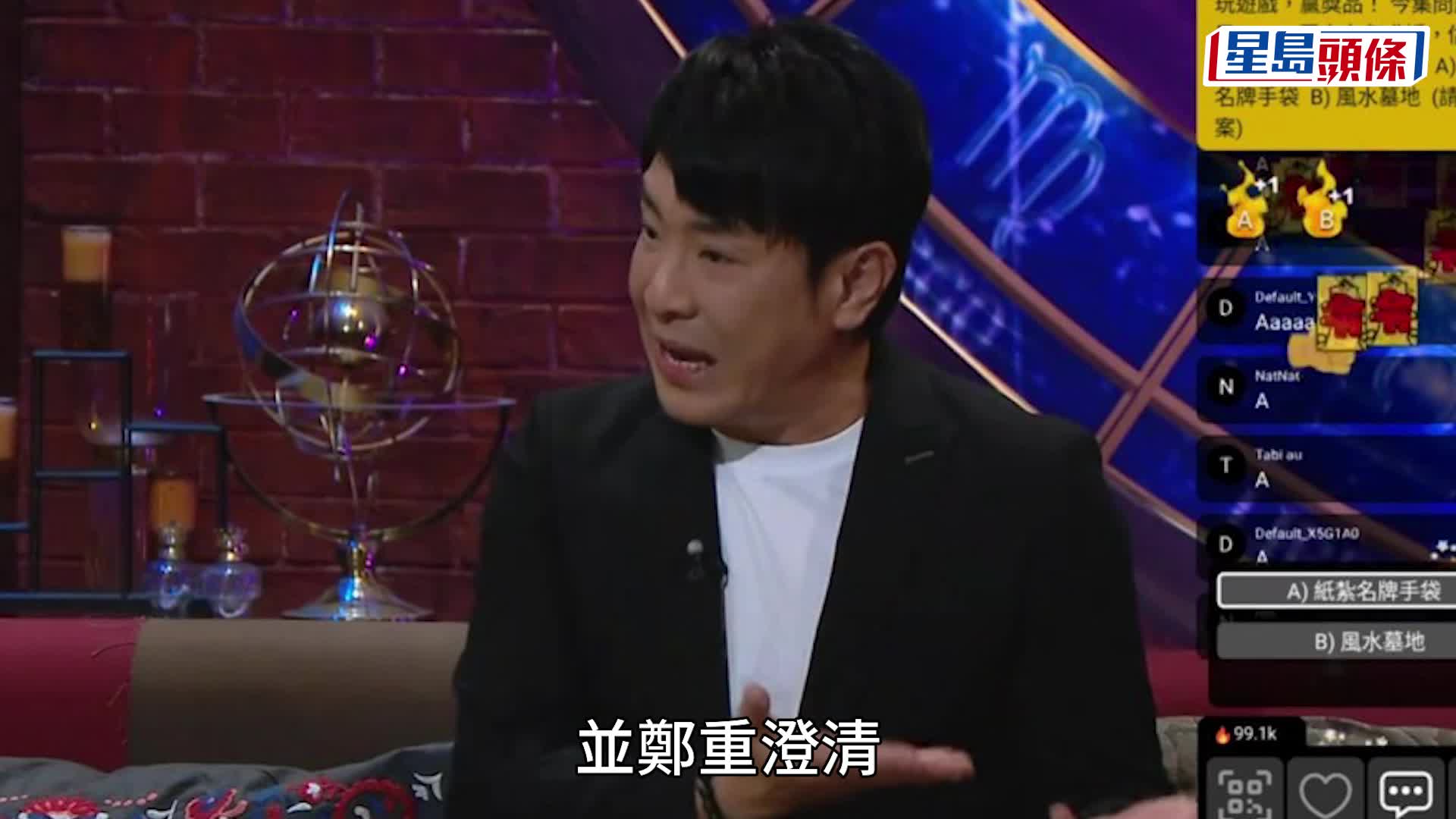 鬼王親揭與已故藝人翁美玲冥婚真相？   為一原因向湯鎮業道歉：身不由己