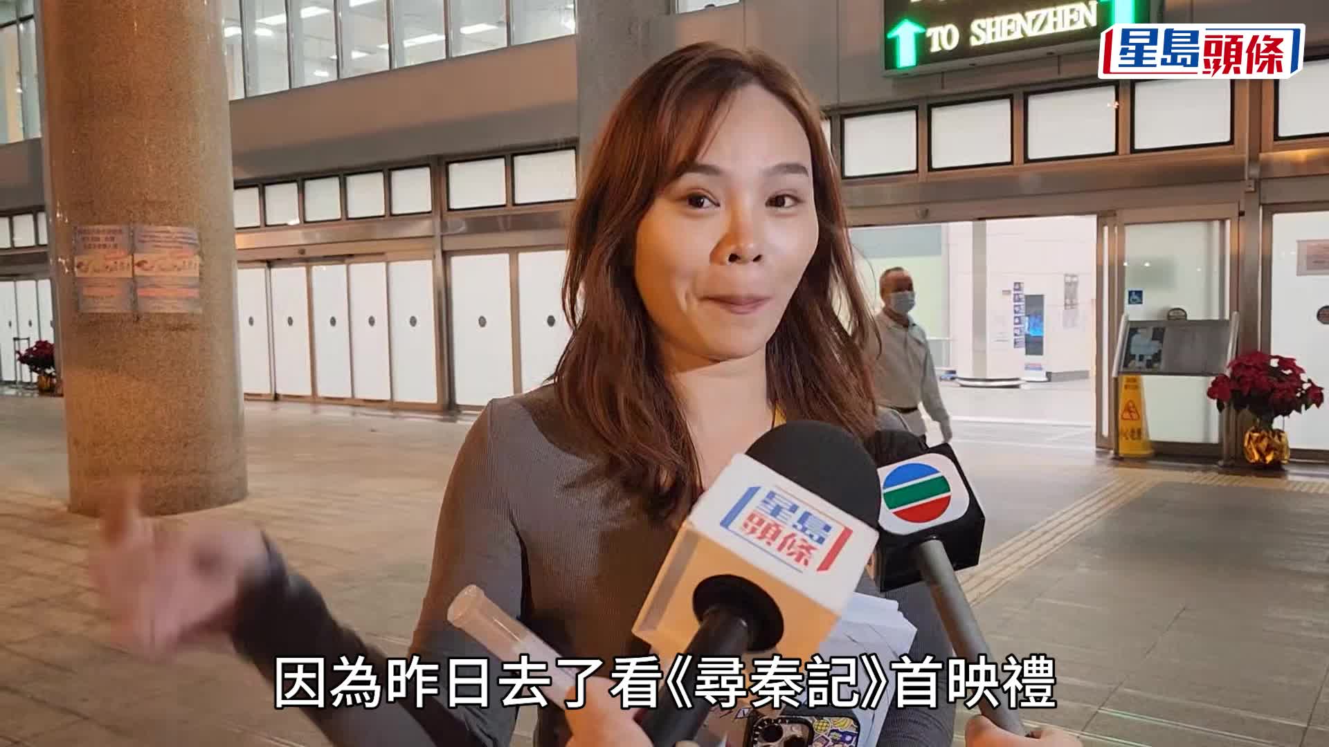 元旦｜深圳湾口岸凌晨2时人流高峰 周深演唱会内地观众：跨年第一首歌就要走