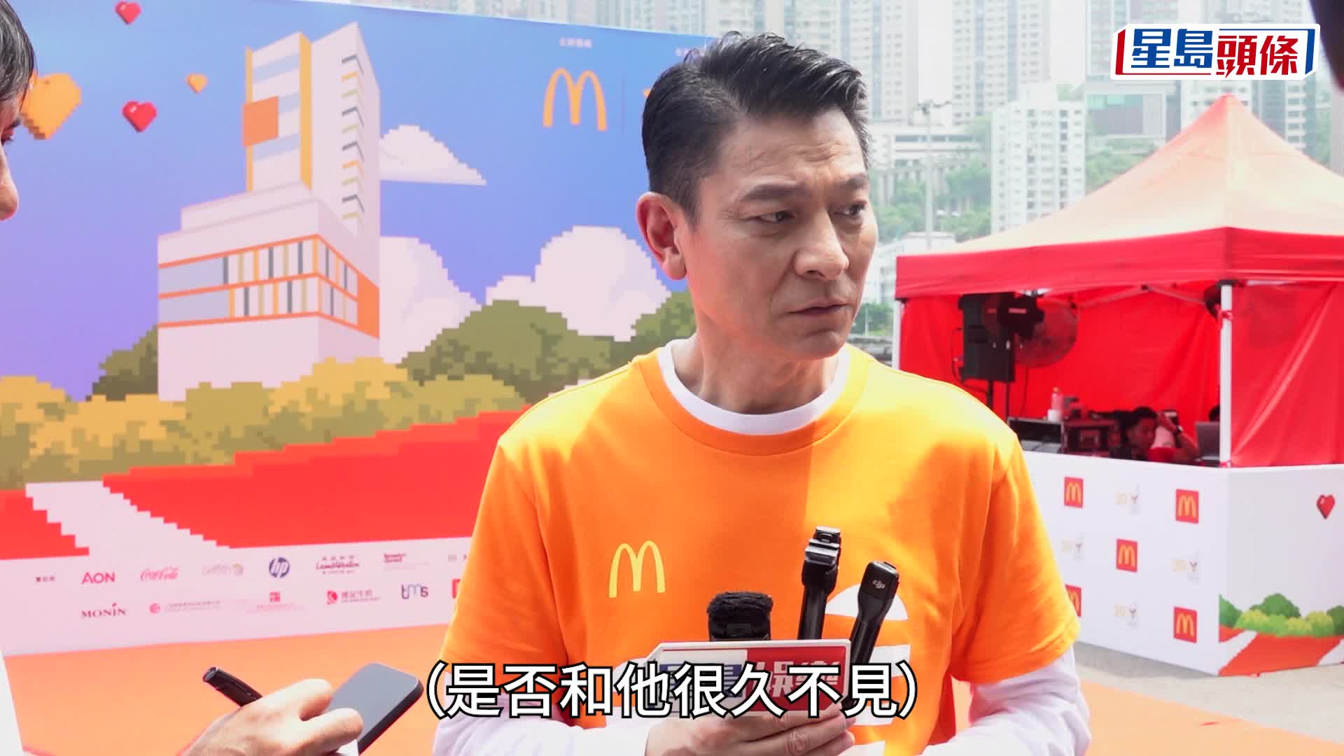 刘德华、姜涛世纪同框预告有望再合作 华仔罕谈14岁女儿亲设「恋爱禁令」 暂未考虑海外升学