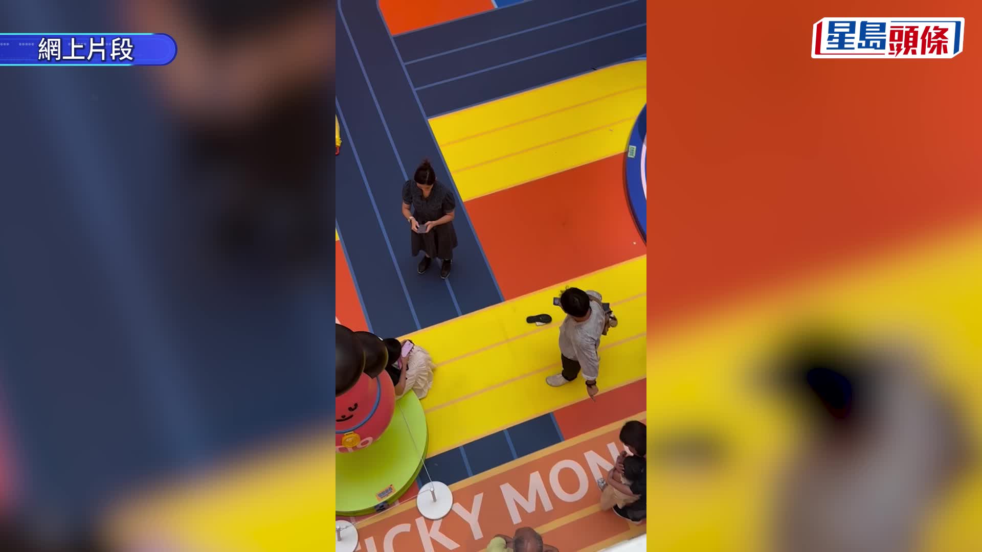 觀塘apm女童被掌摑│最新消息：兩童搶籃球爭執 女孩媽「先掌摑阿婆」引連環打鬥 3婦全被捕