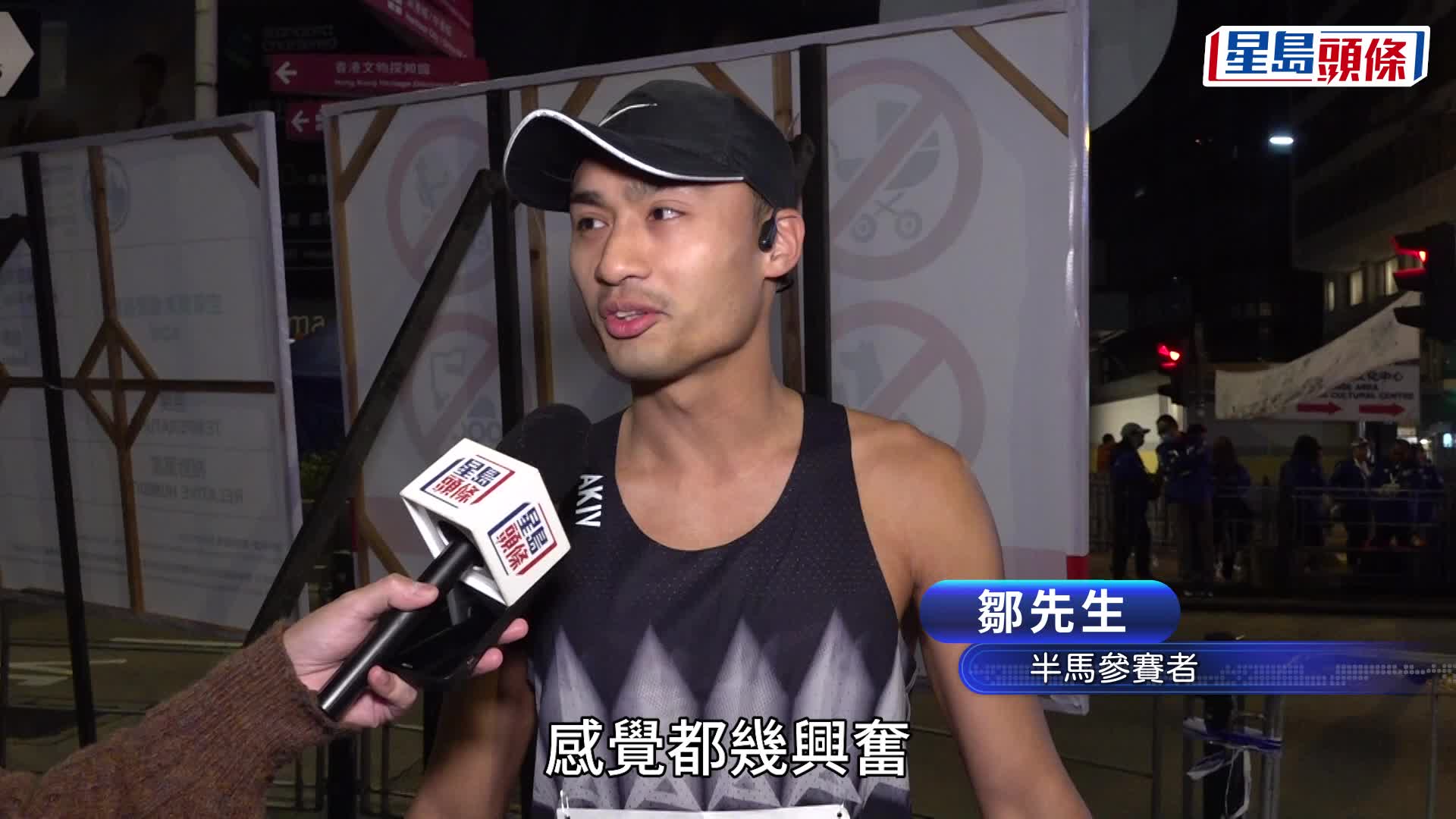 渣打馬拉松2026 ︱今年氣溫19.5度相對暖和 參賽者：天氣算舒適 但憂日出後較吃力