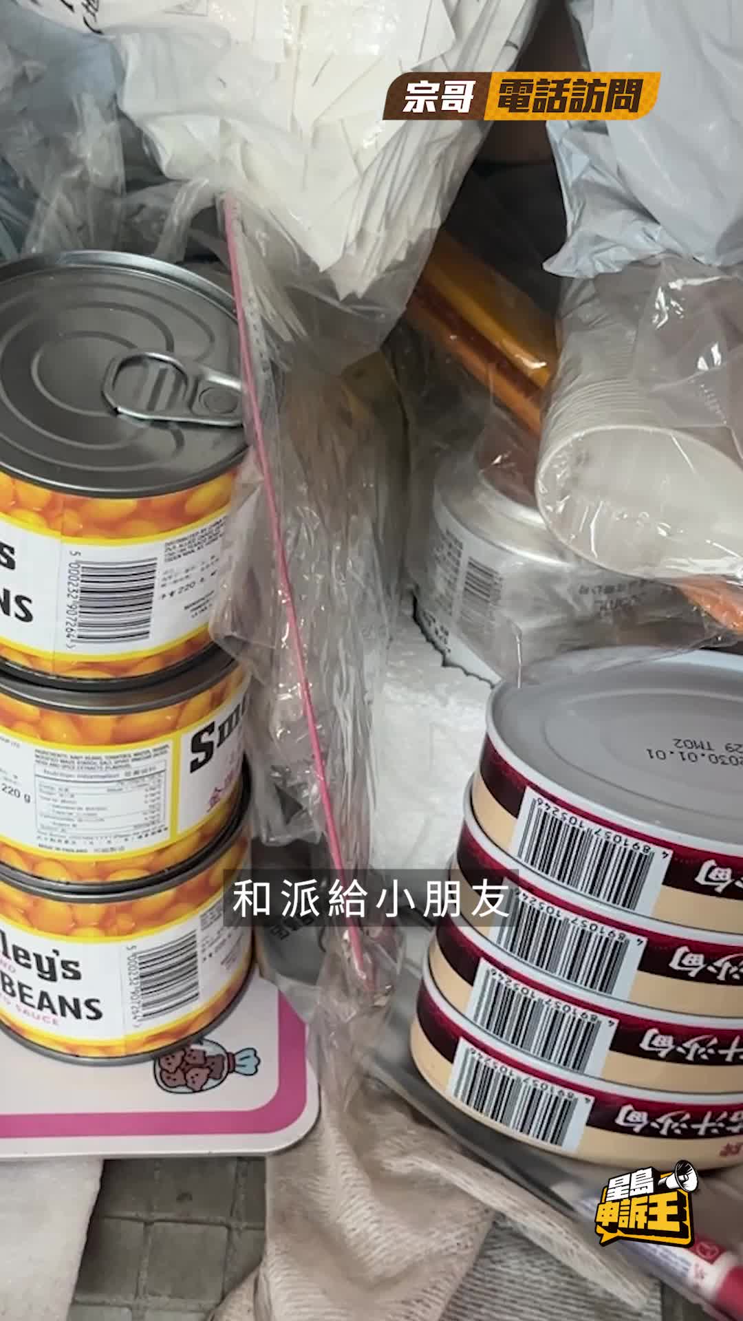 星島申訴王 | 深水埗公屋戶長期囤物走廊 揭曾拍電影又多次鬧企跳 房署已清理兼找社工跟進