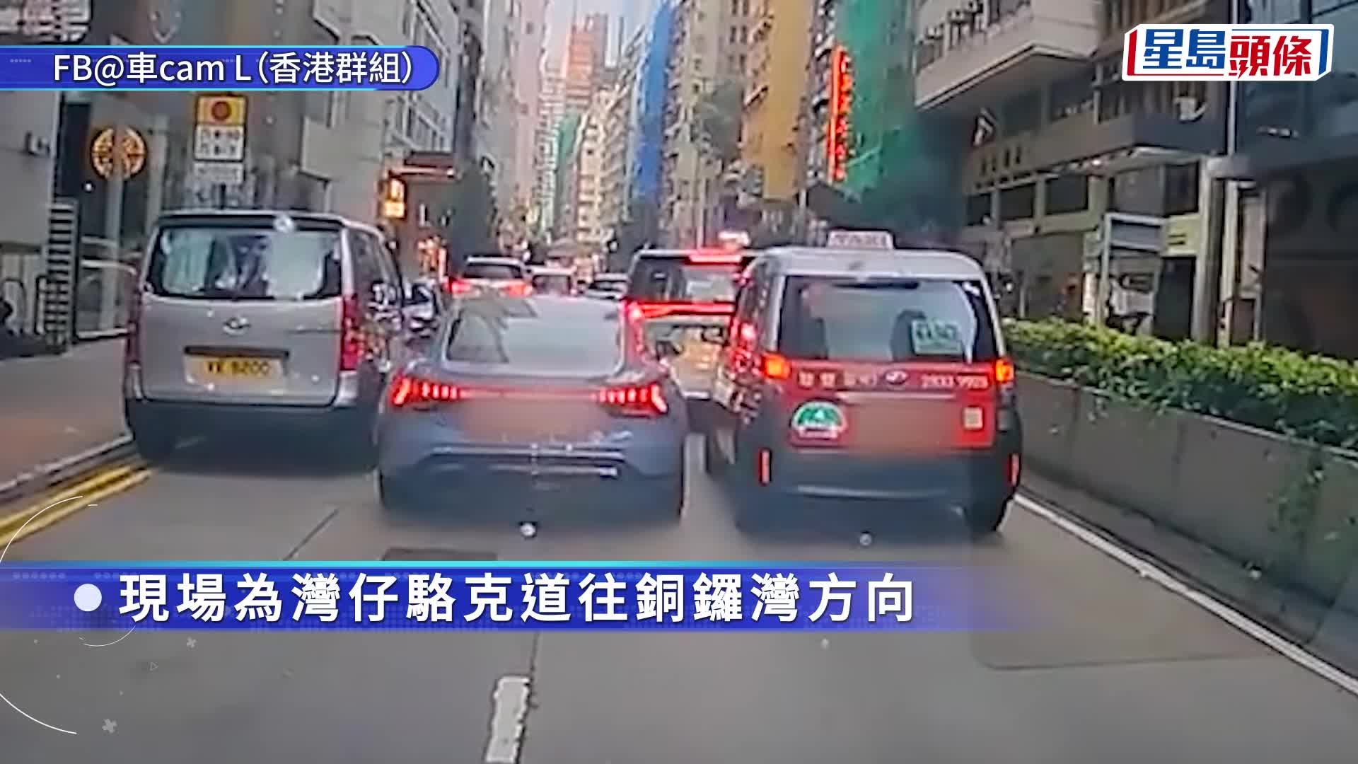 灣仔Audi切線受阻 竟伸手開的士車門逼讓路 網民熱議：呢招有創意