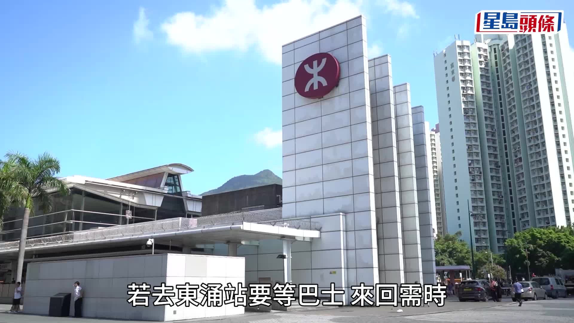 東涌東段改道工程示意圖