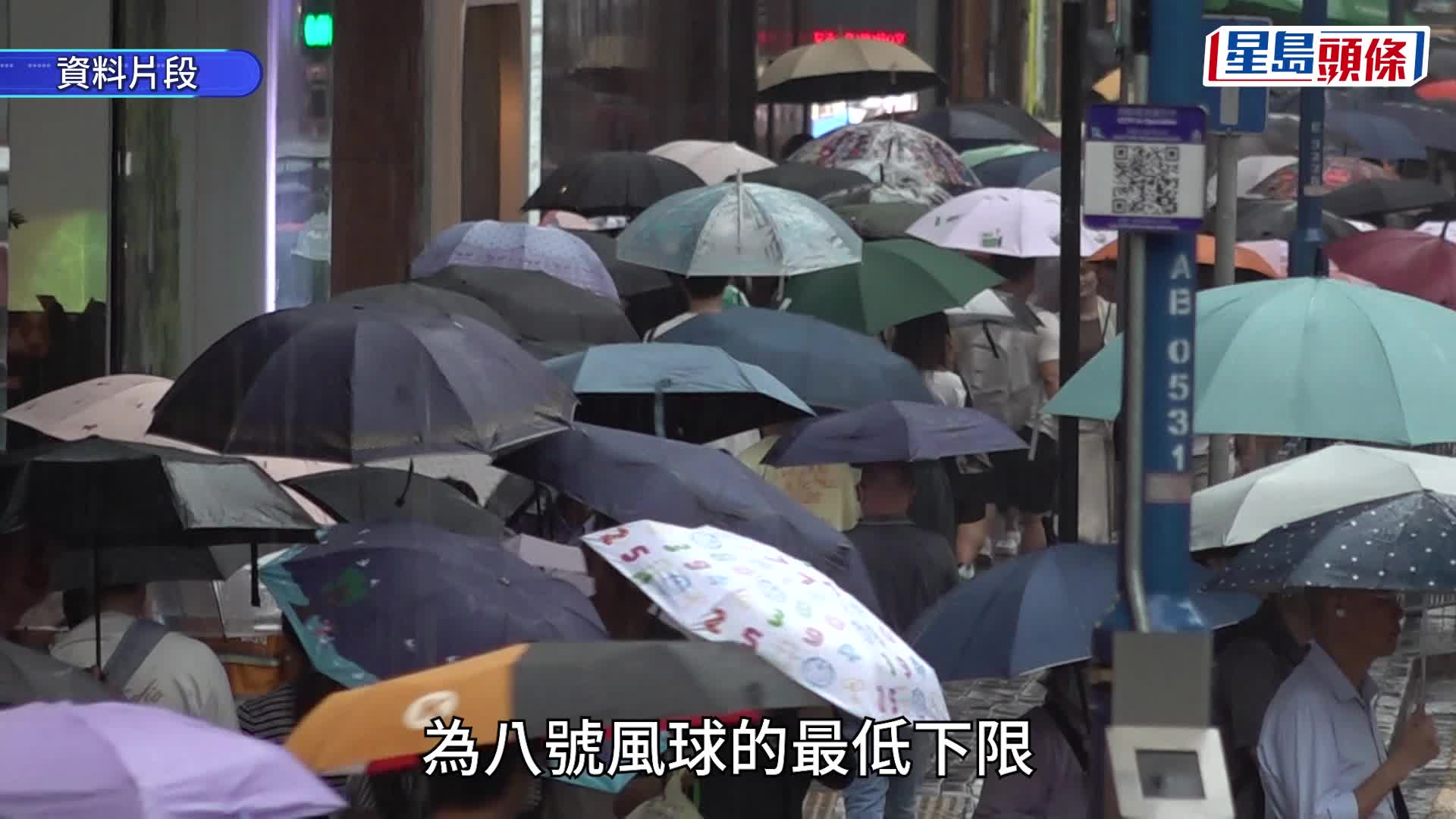 打風︱天文台：熱帶氣旋將入南海逐漸增強 AI模式趨向一致 上調周日預測離岸高地吹烈風！
