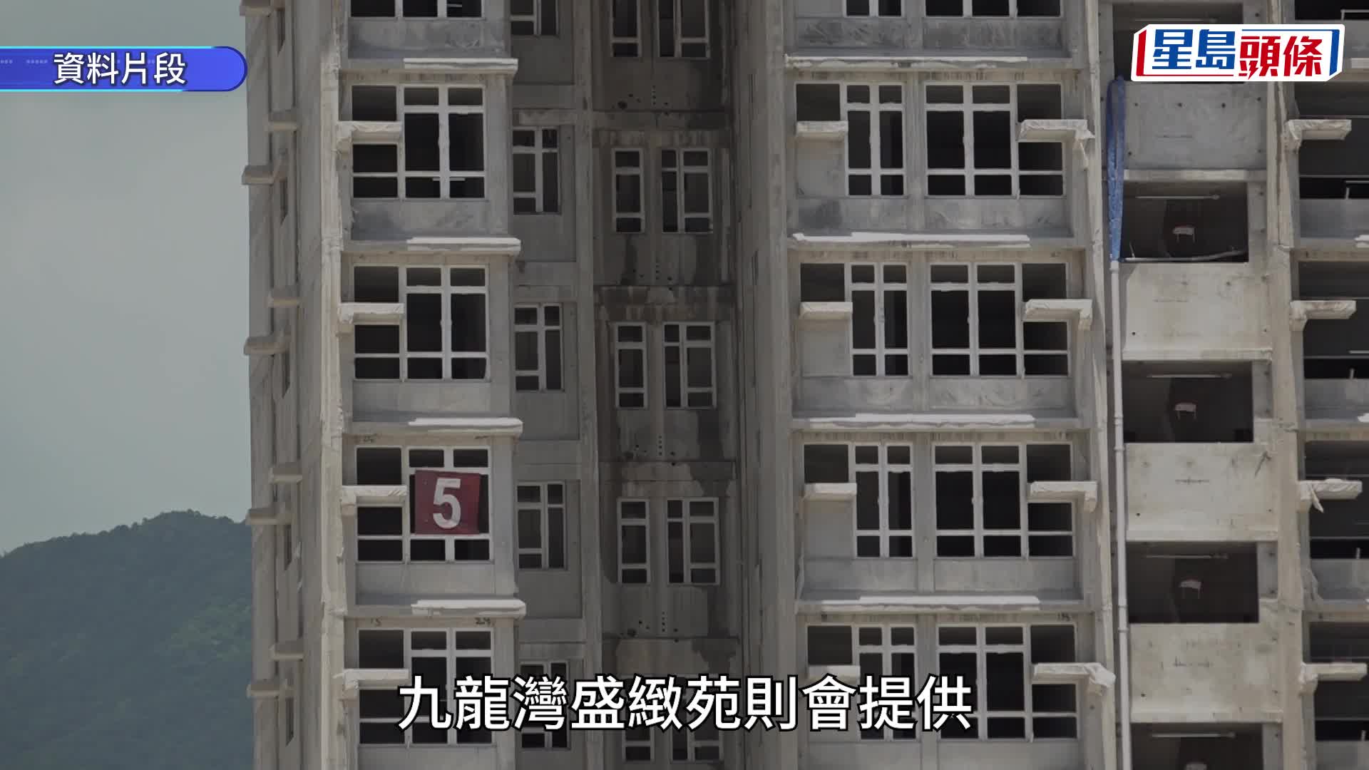 居屋2025｜消息：明年第二季推8316伙涉启德等5屋苑 定于市值七折 绿置居有1467新单位