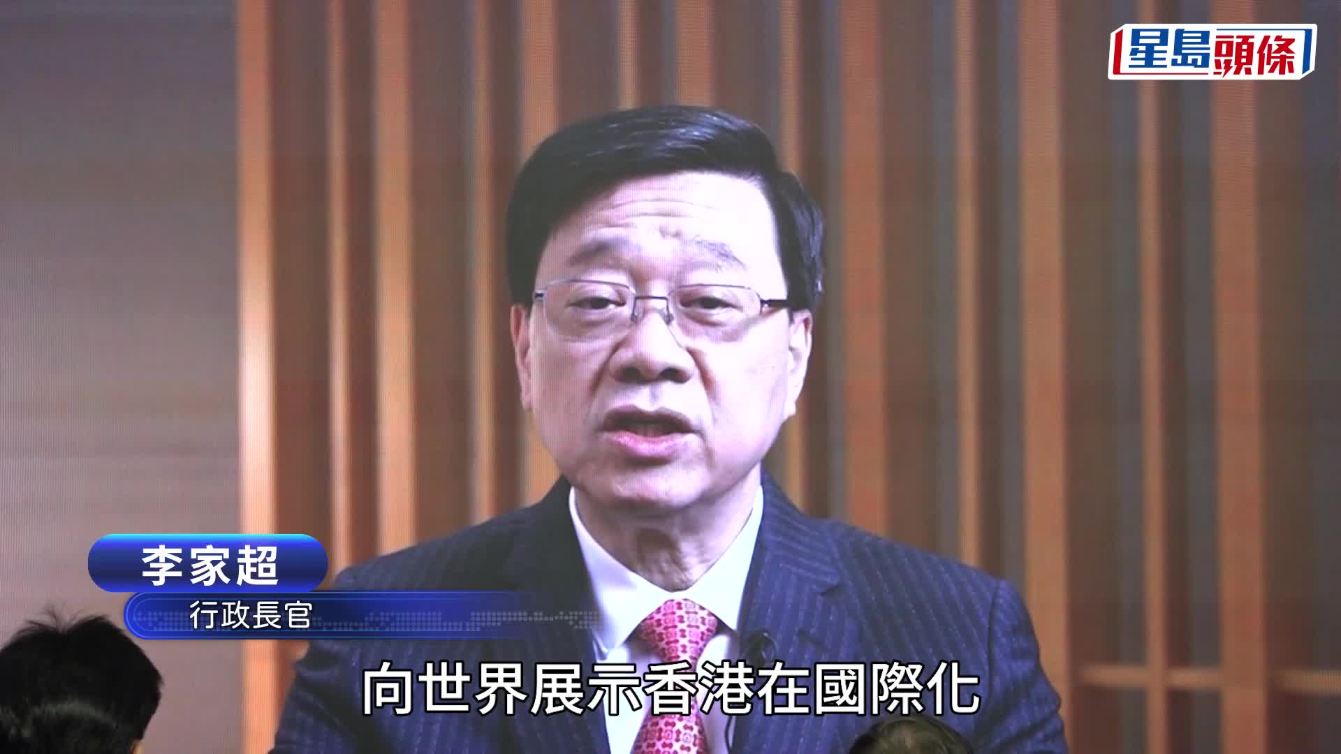 律师会中环中心新会址开幕 汤文龙：理事会下周一将访京4天安排两场交流会