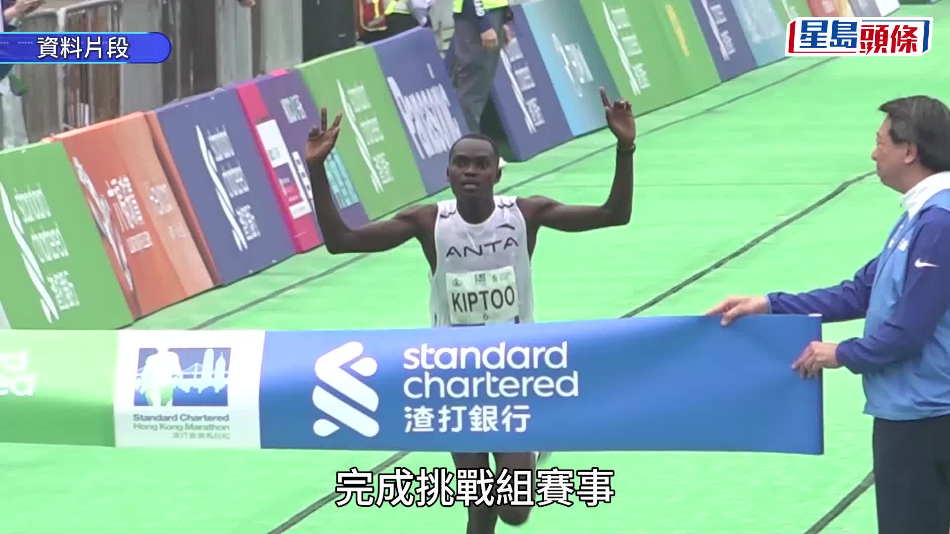 渣打馬拉松2025︱明年2月9日舉行 下周三開始公眾抽籤報名 3小時完賽獎金「縮水」